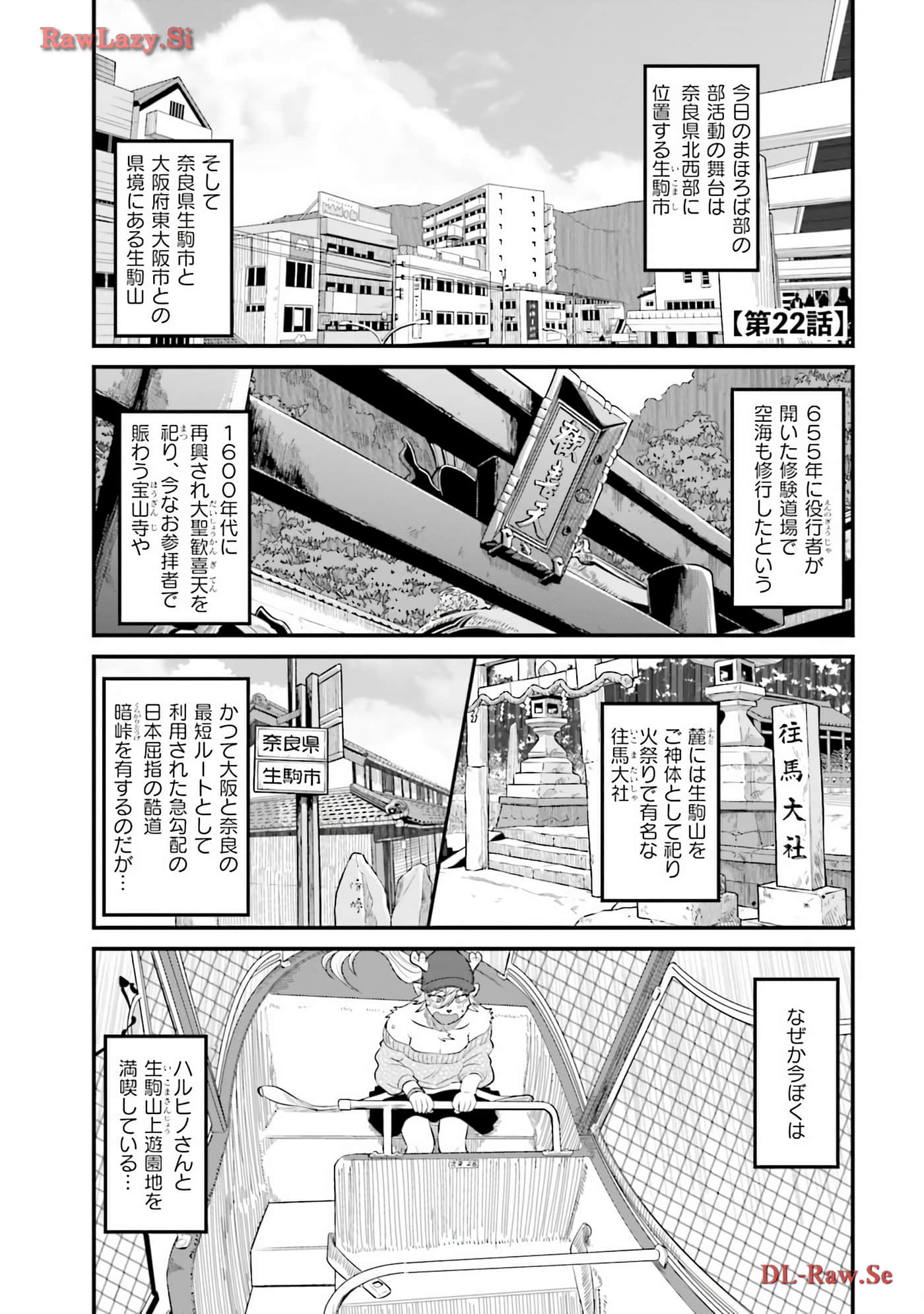 Page 139