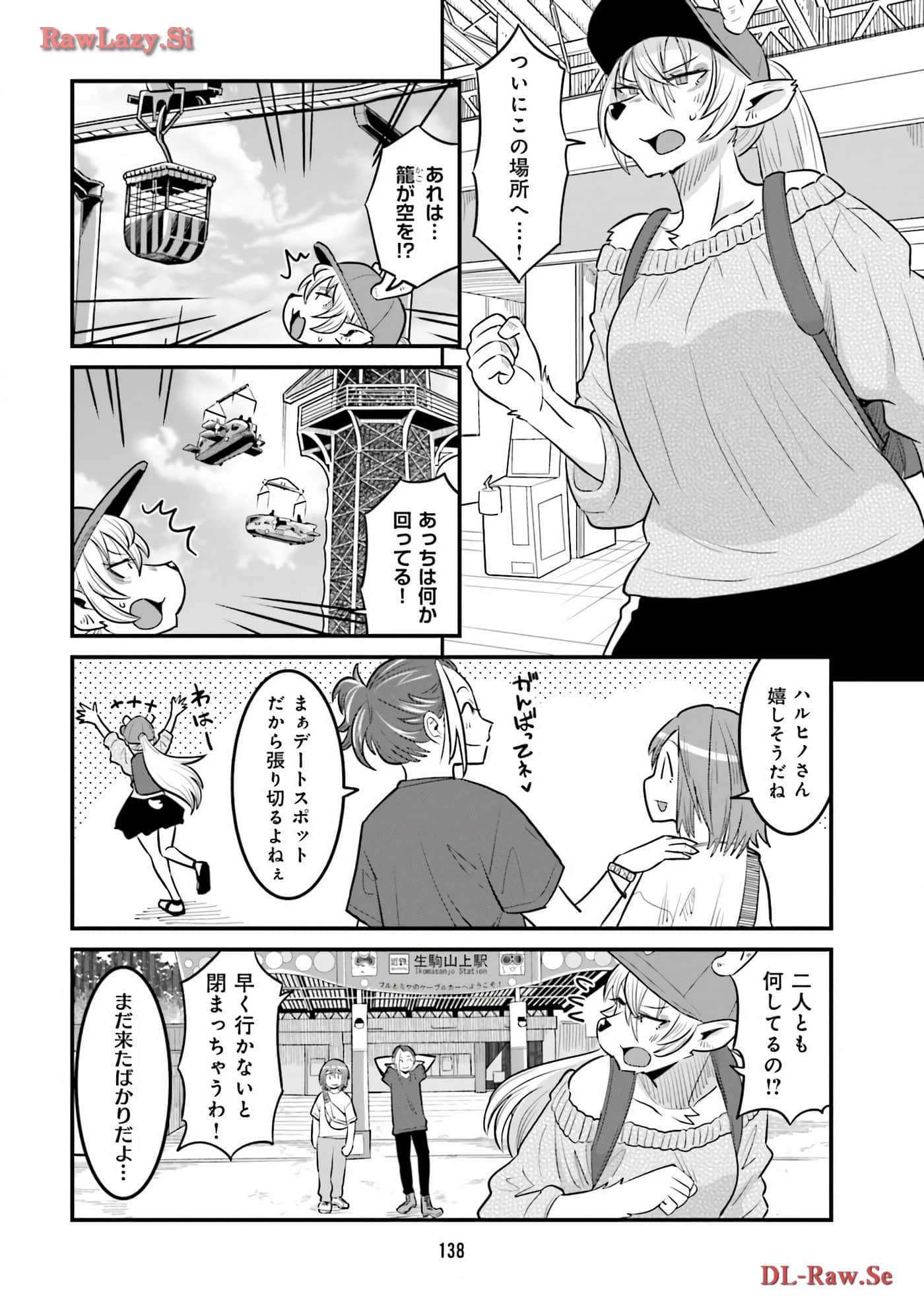 Page 140