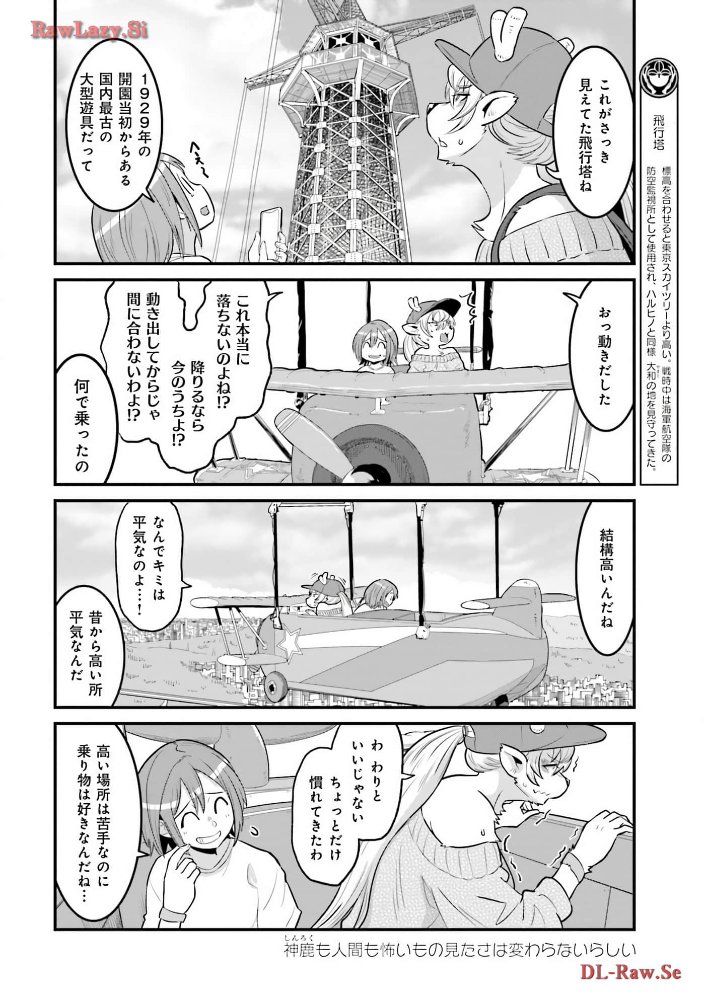 Page 144