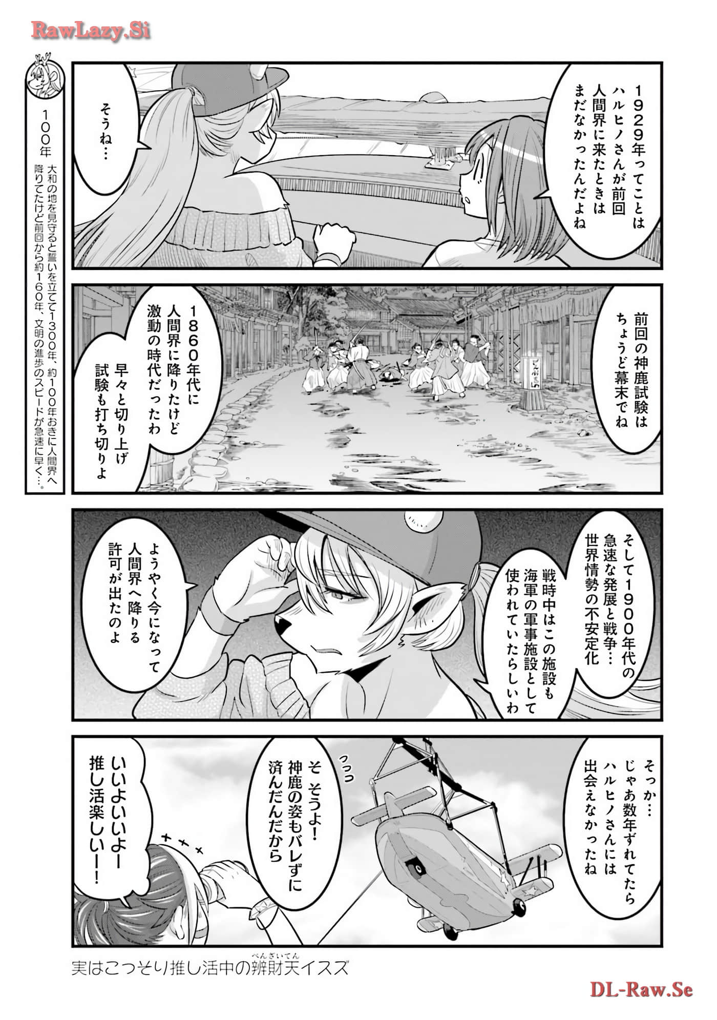 Page 145