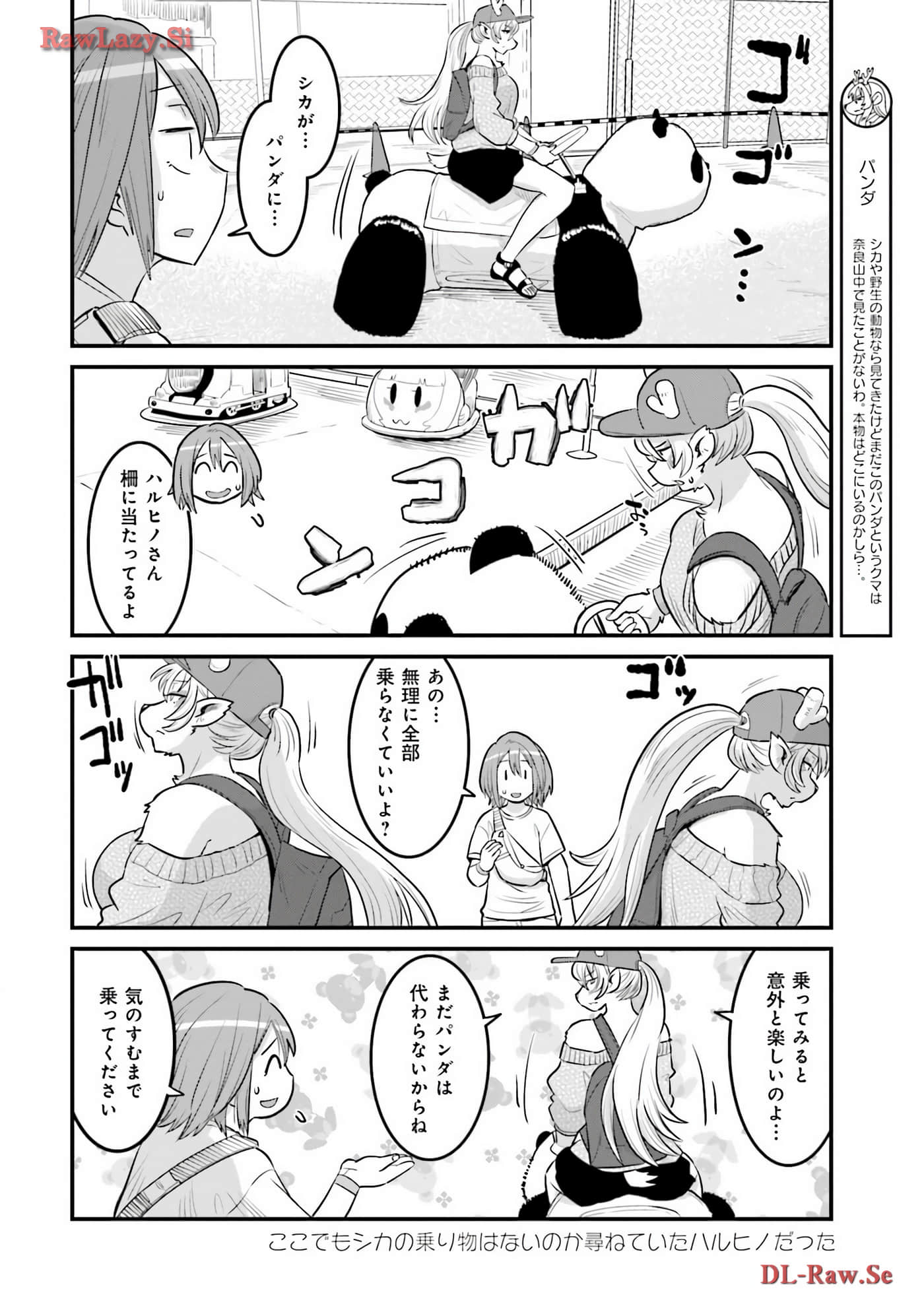 Page 146