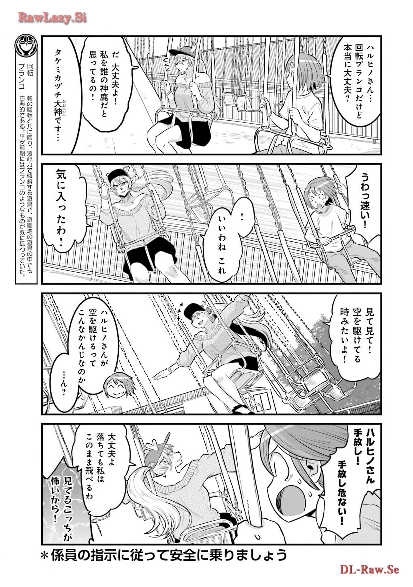 Page 149