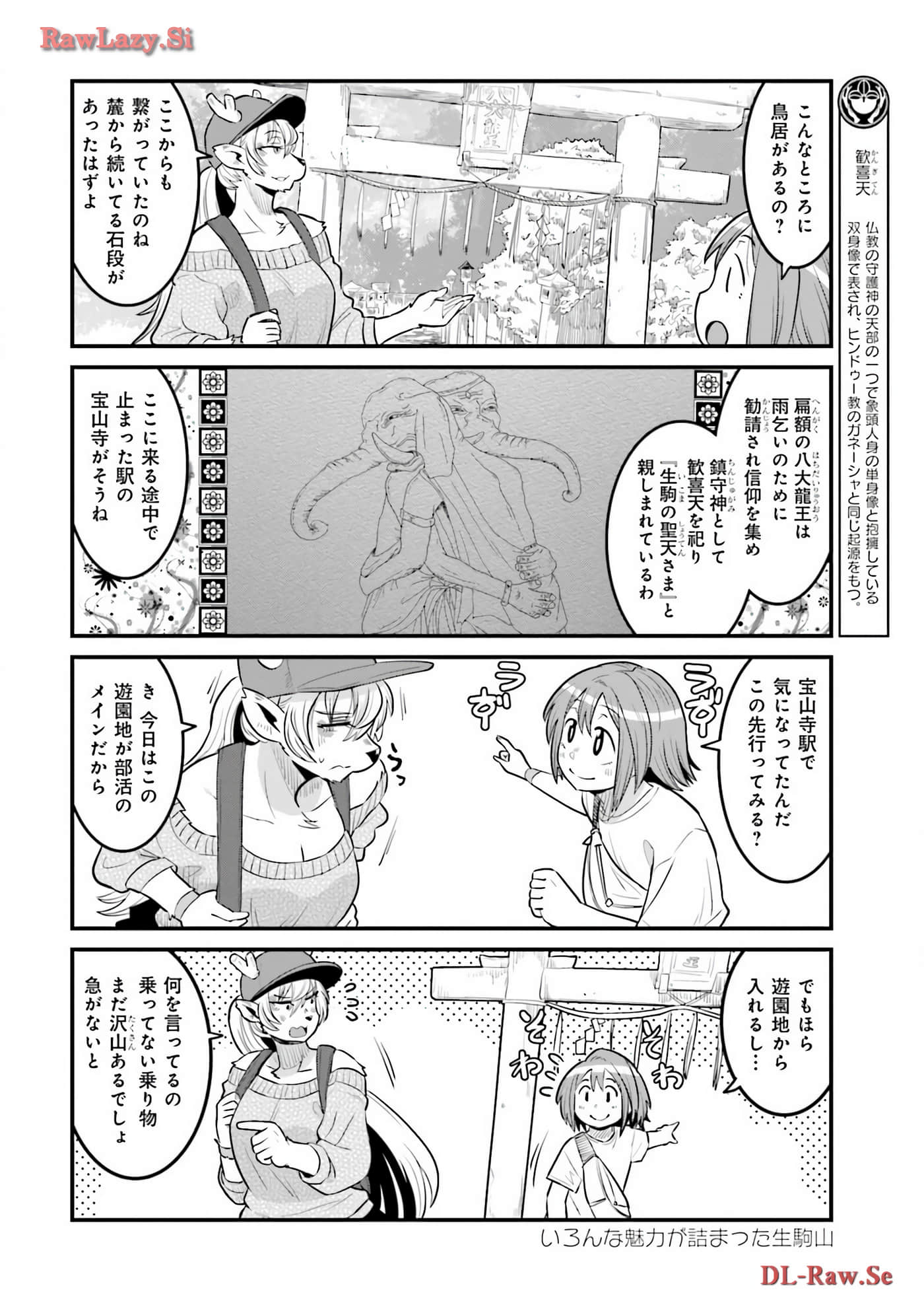 Page 150