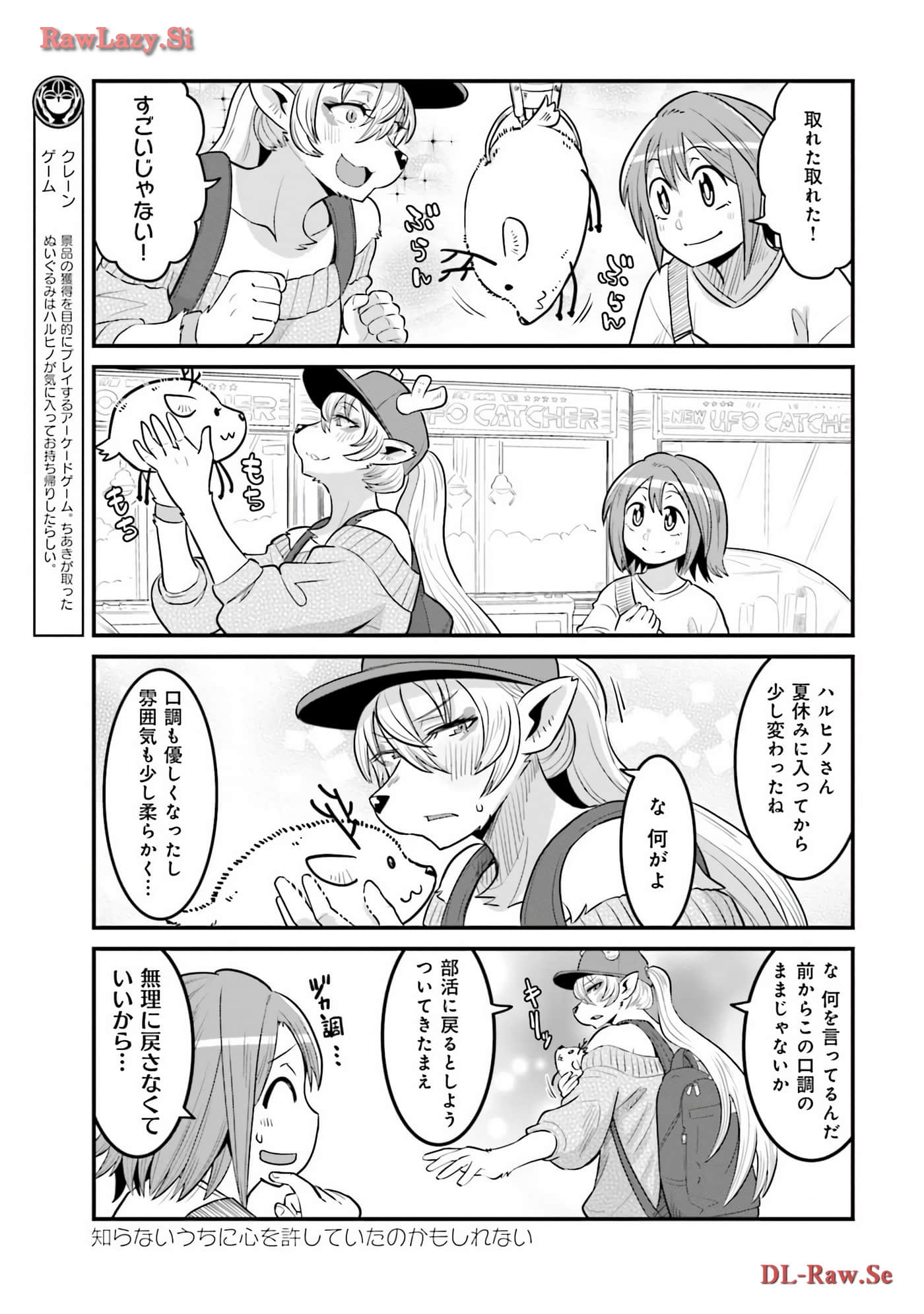 Page 151