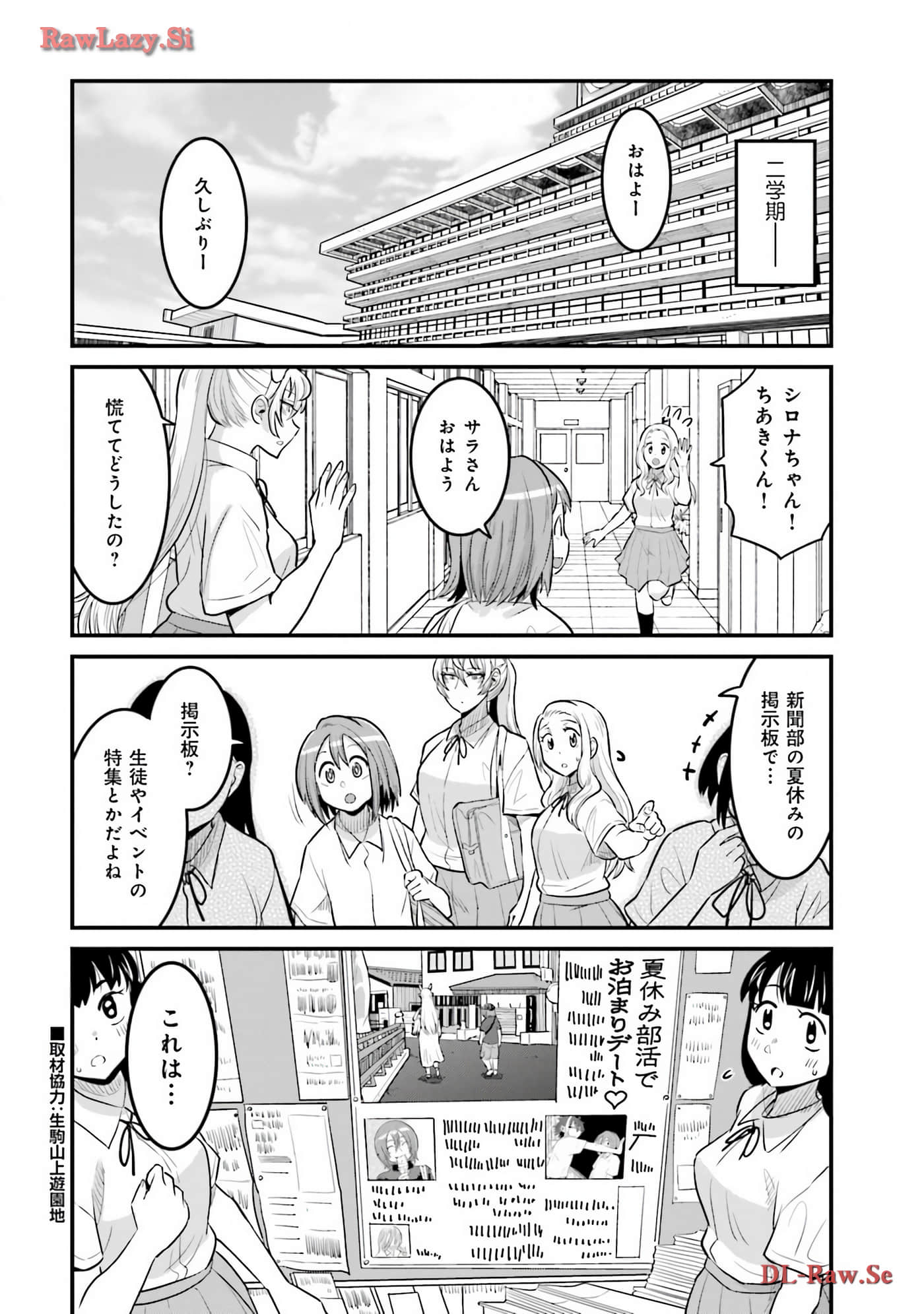Page 154