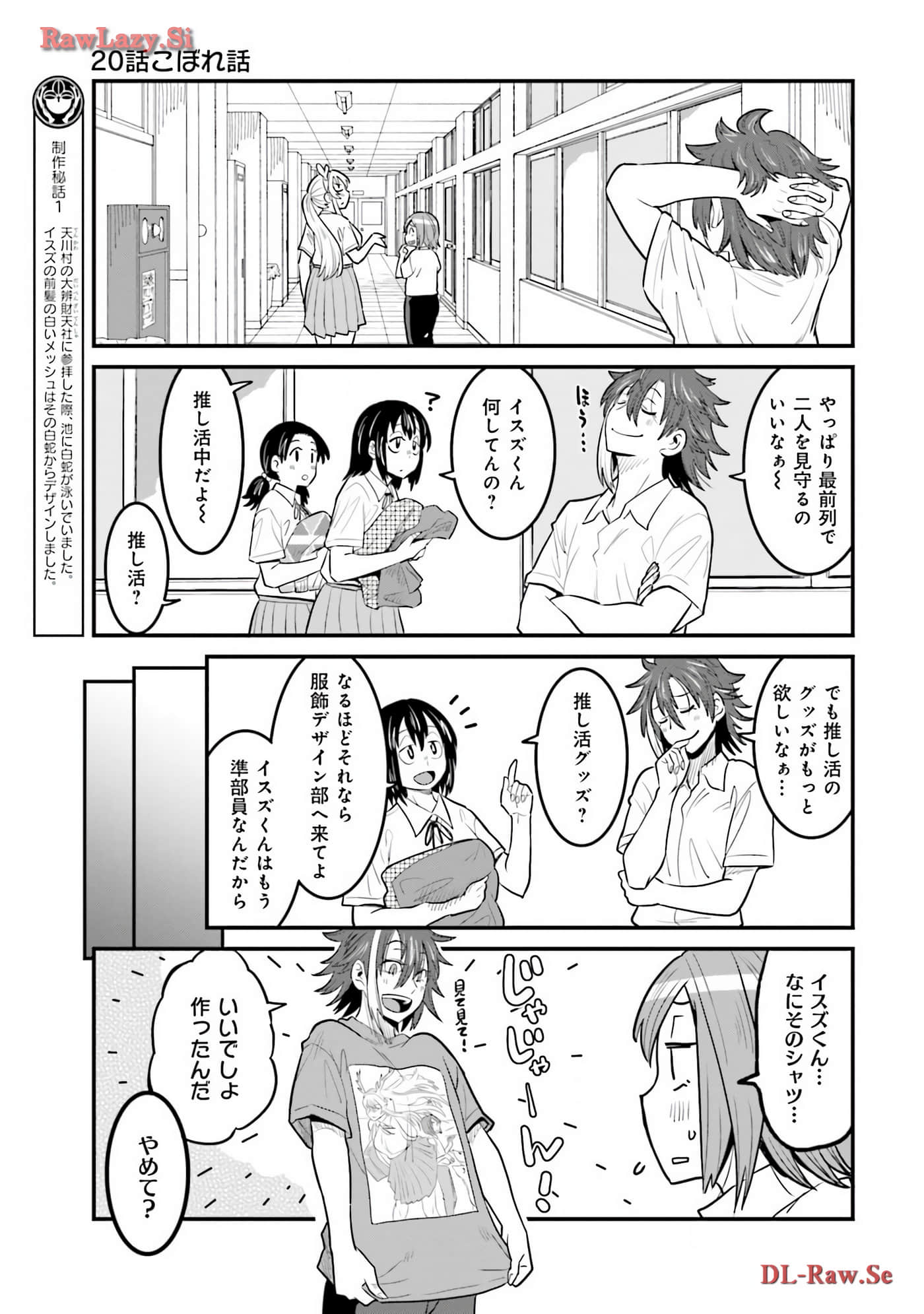 Page 157