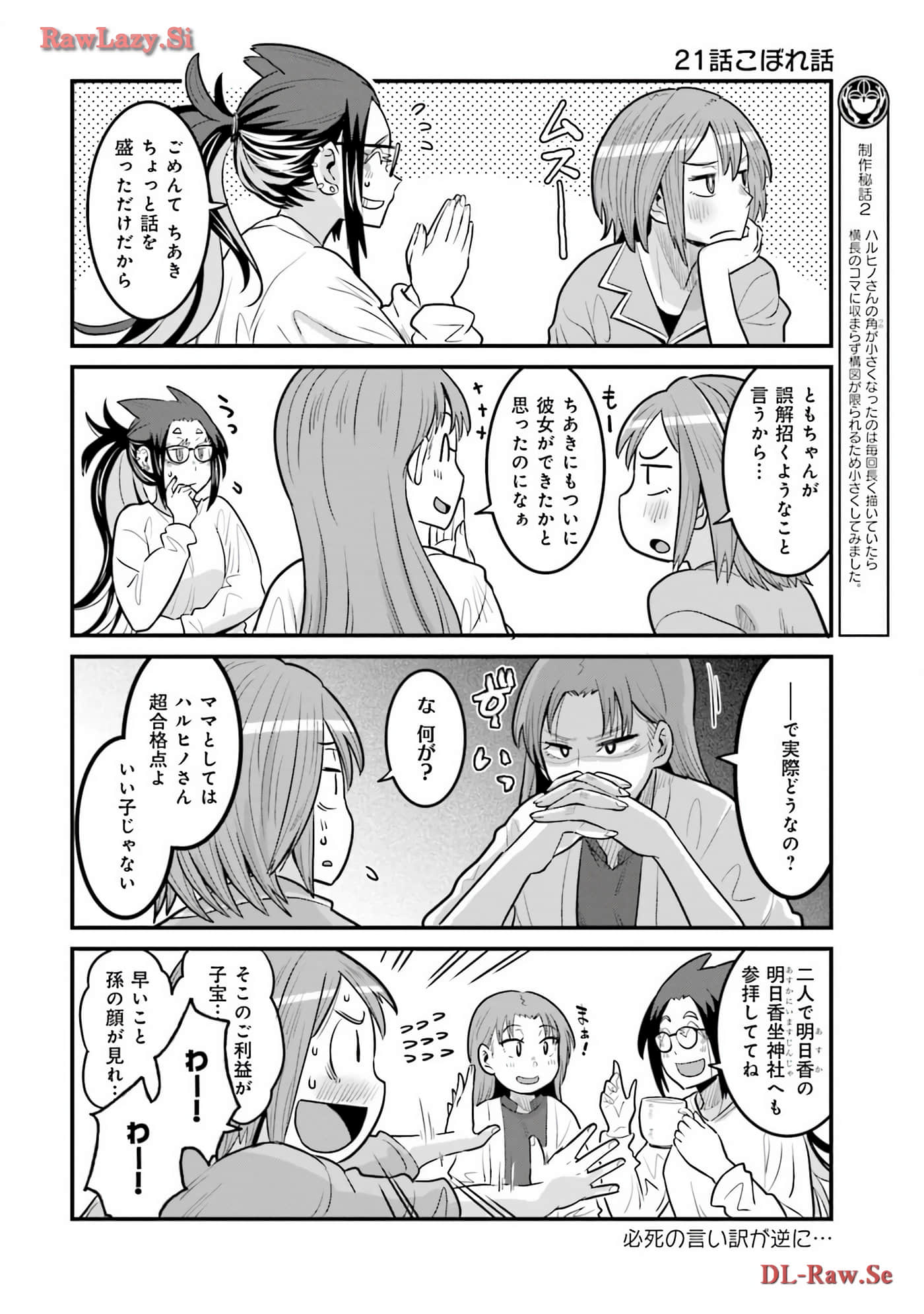 Page 158