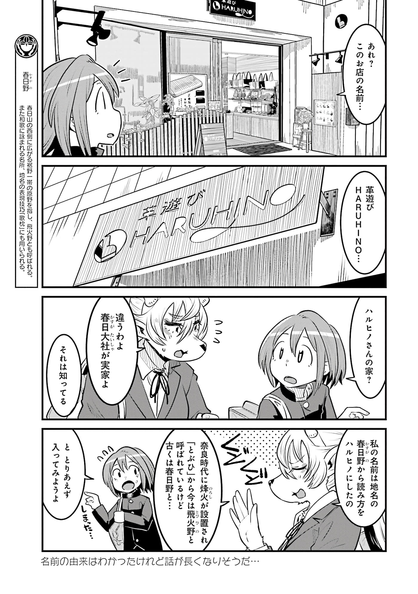 Page 63