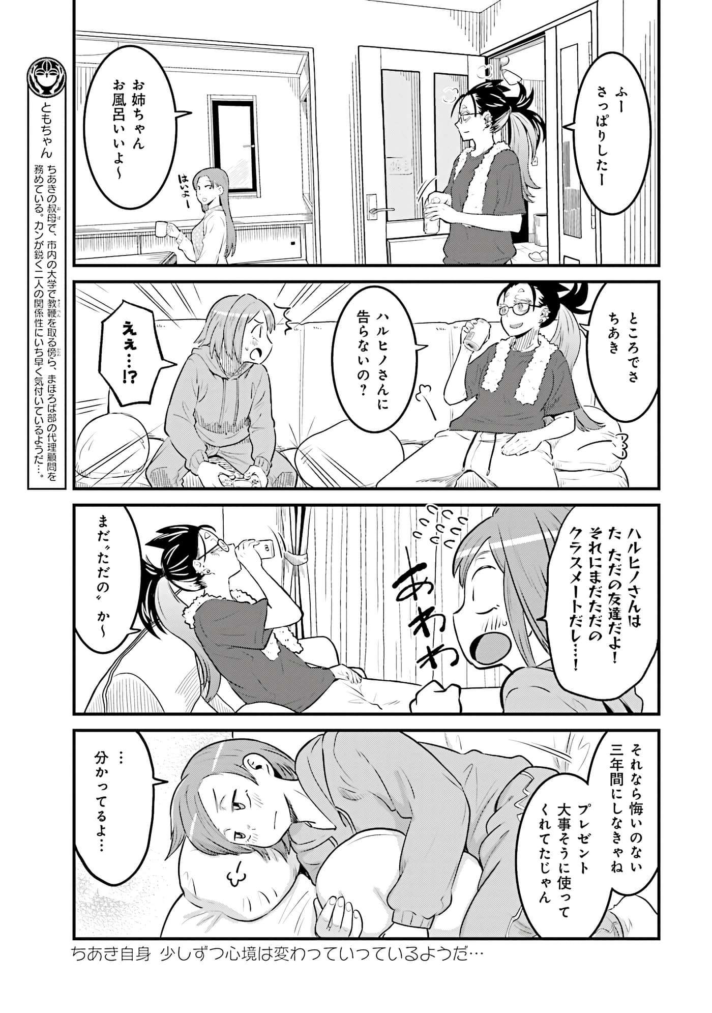 Page 85