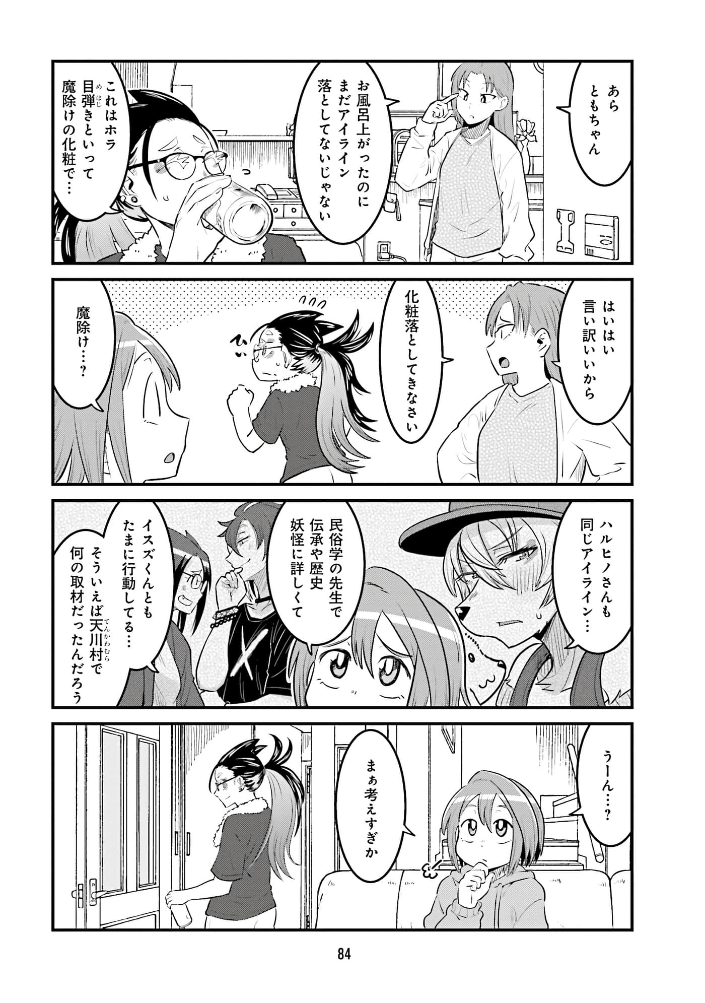Page 86