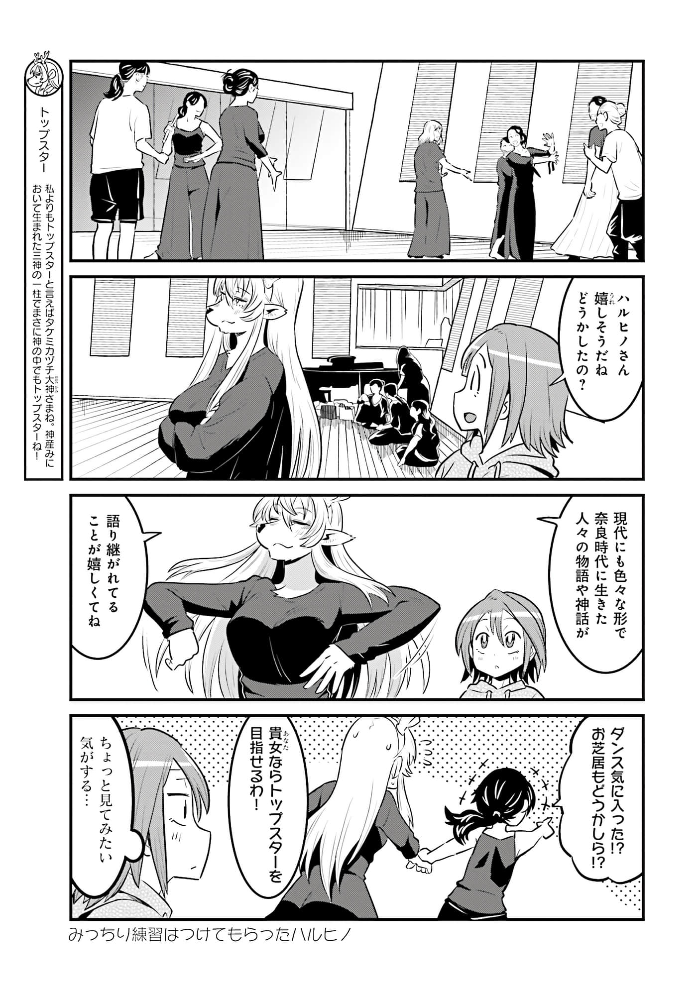 Page 99