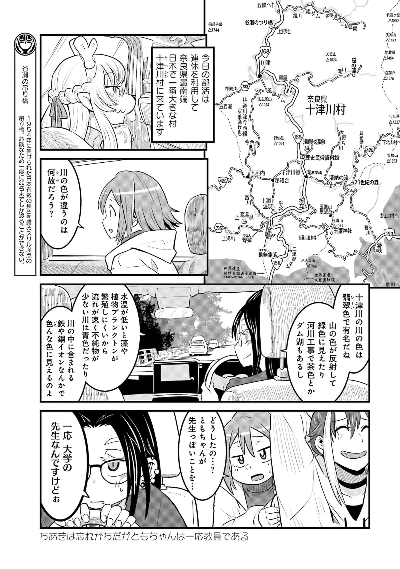Page 113
