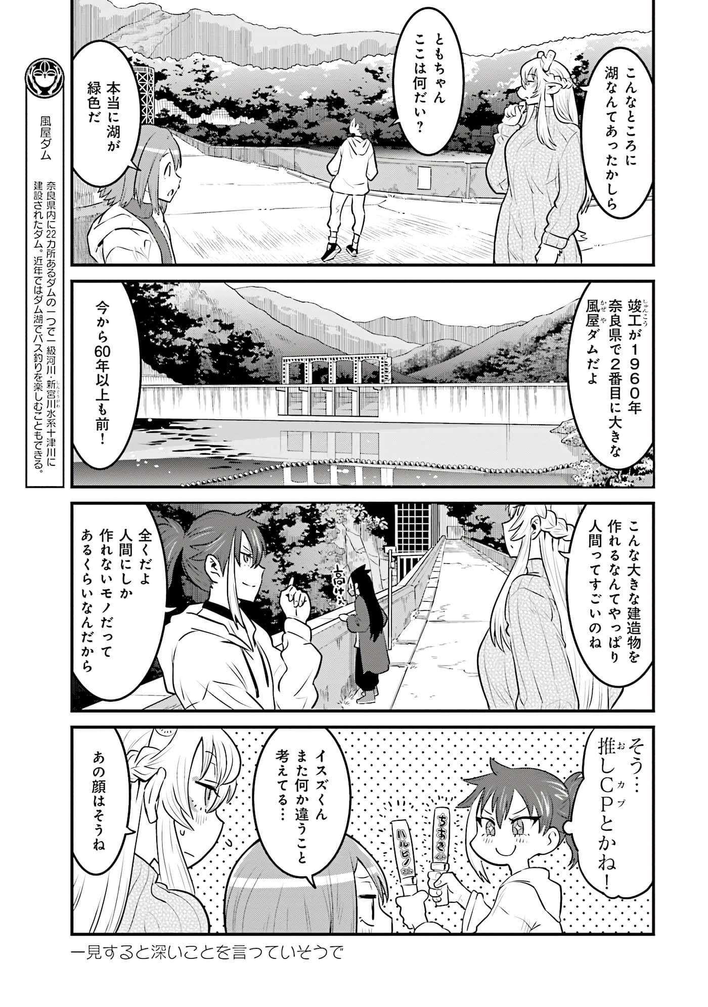 Page 115