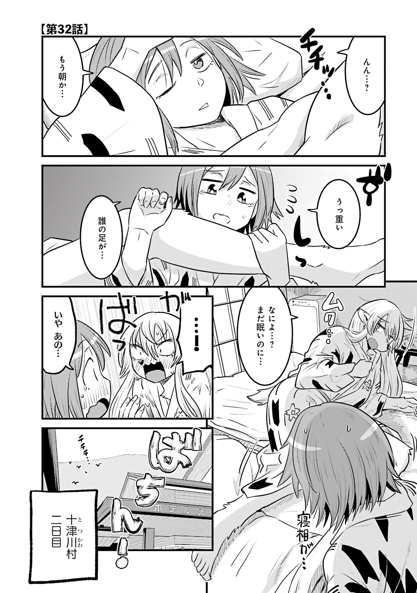 Page 125