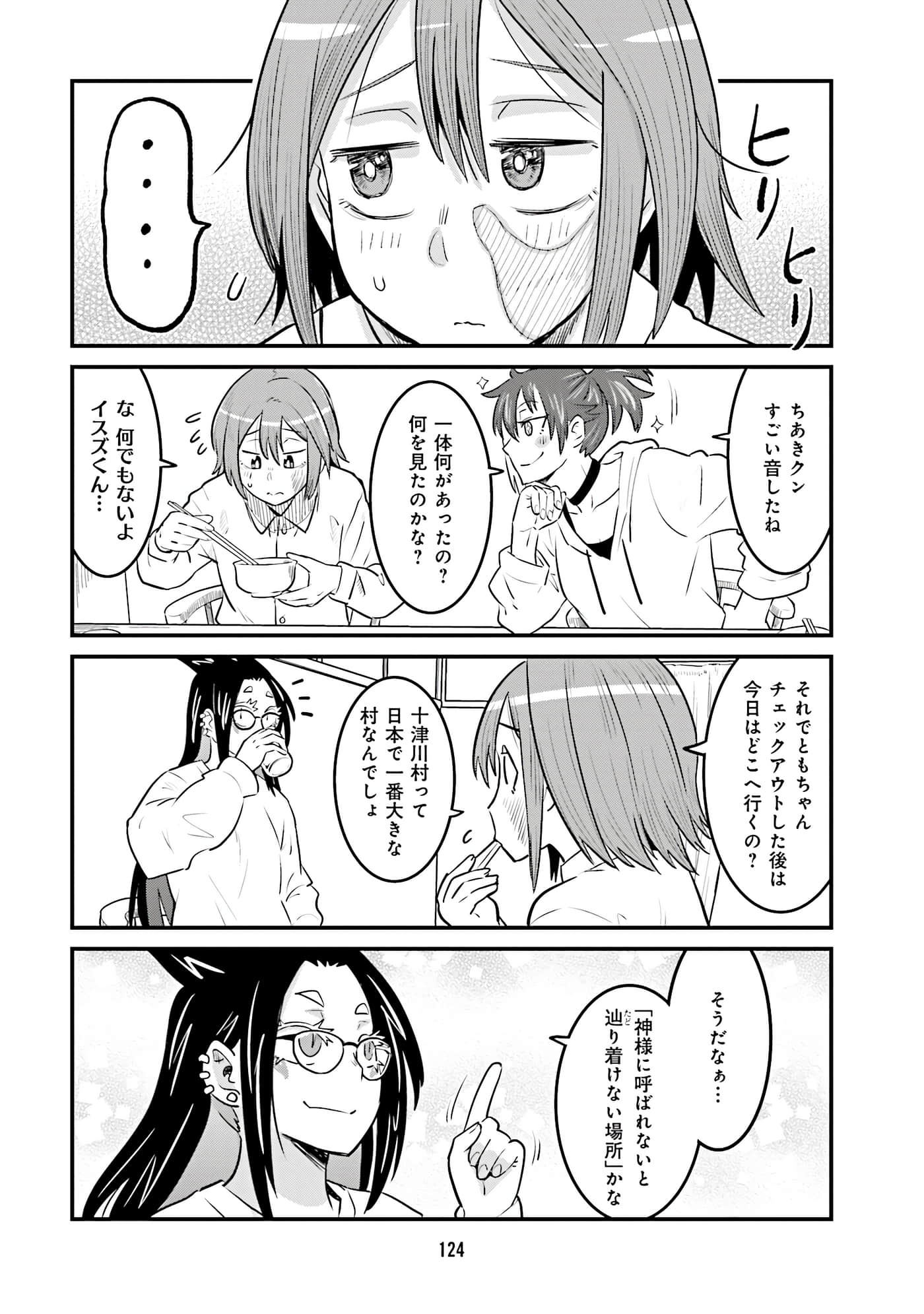 Page 126