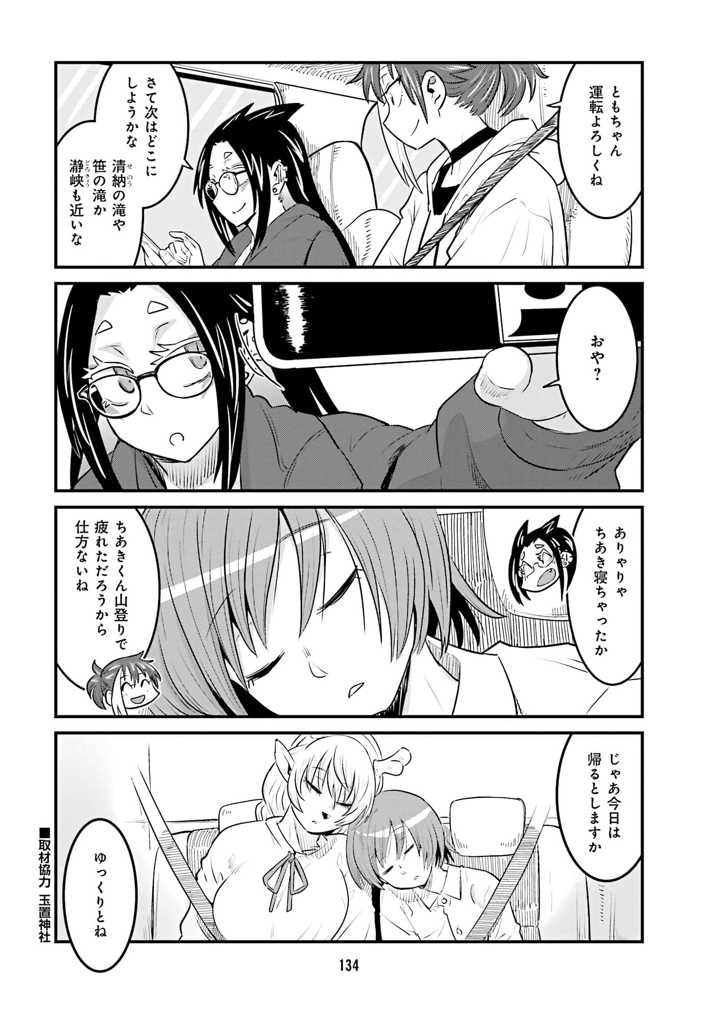 Page 136