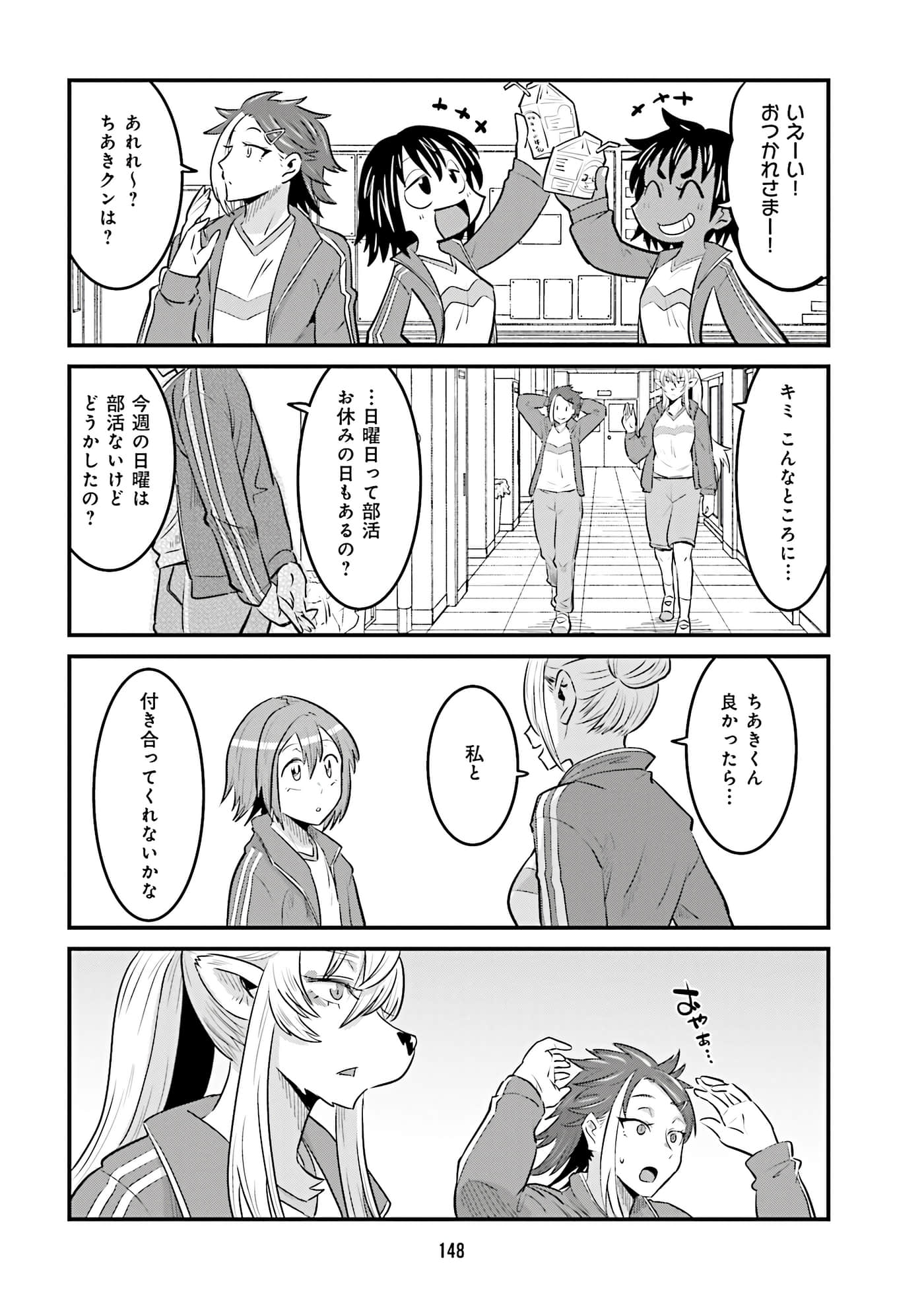 Page 150