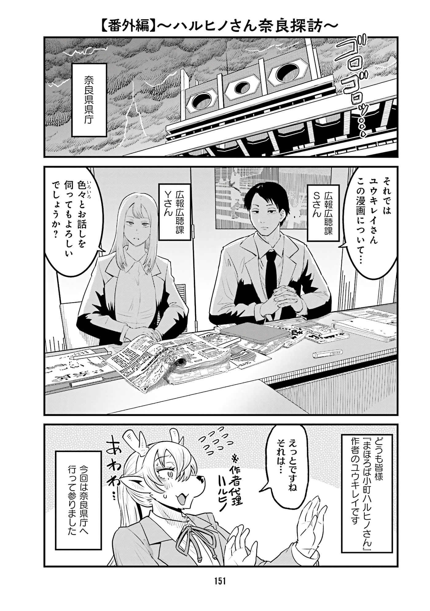 Page 153