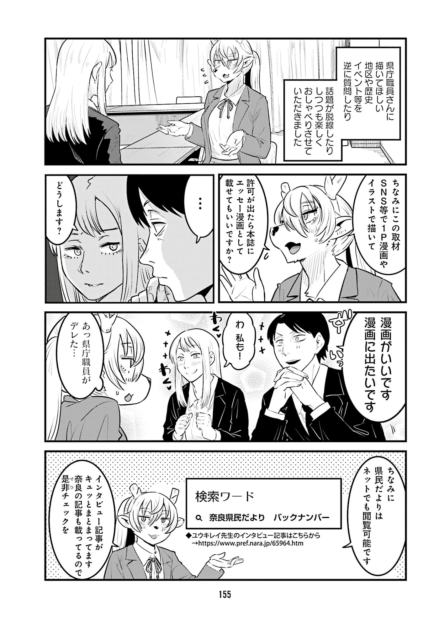 Page 157