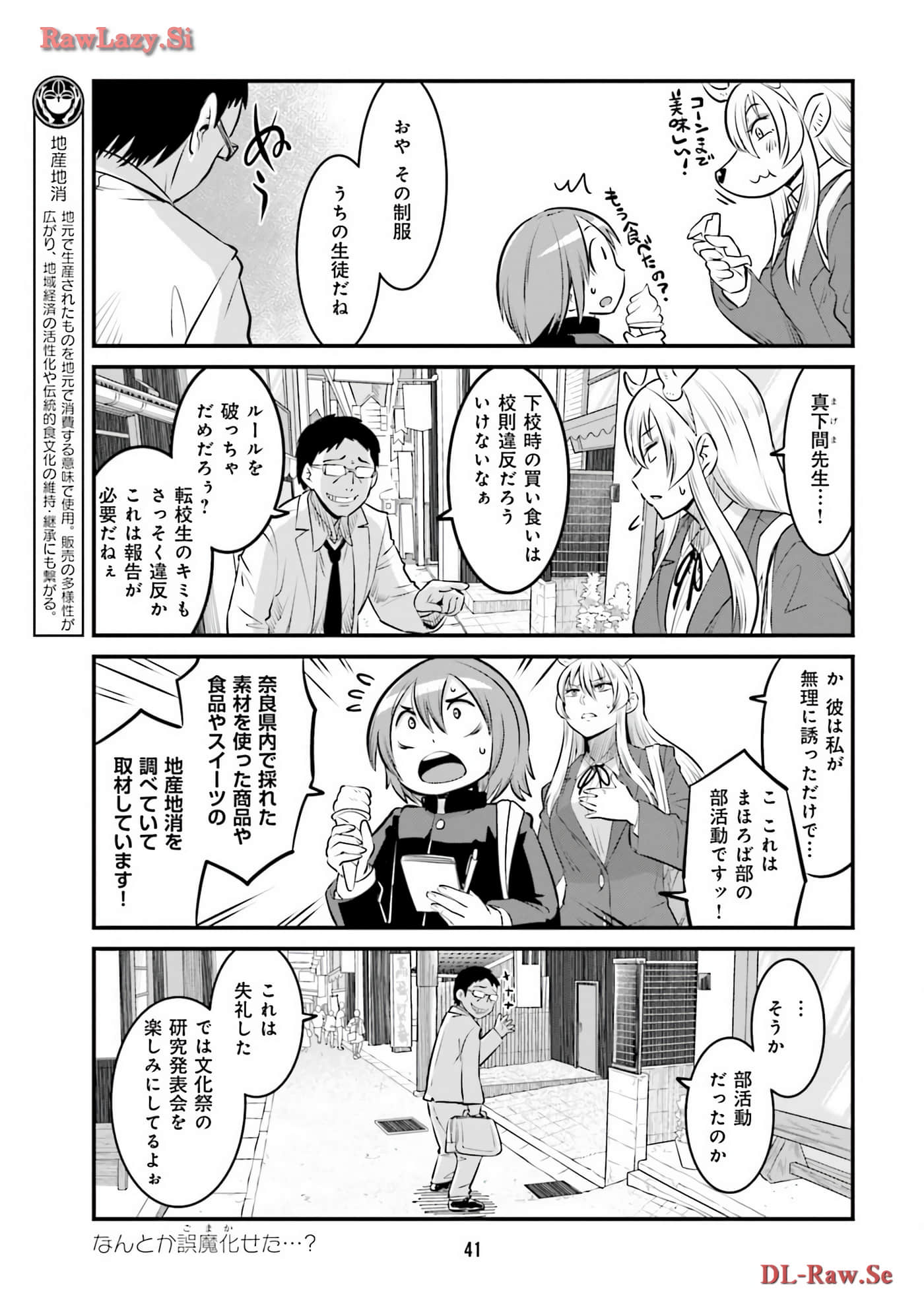 第 17 页