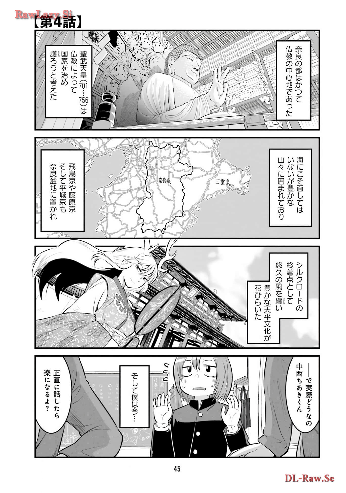 第 20 页