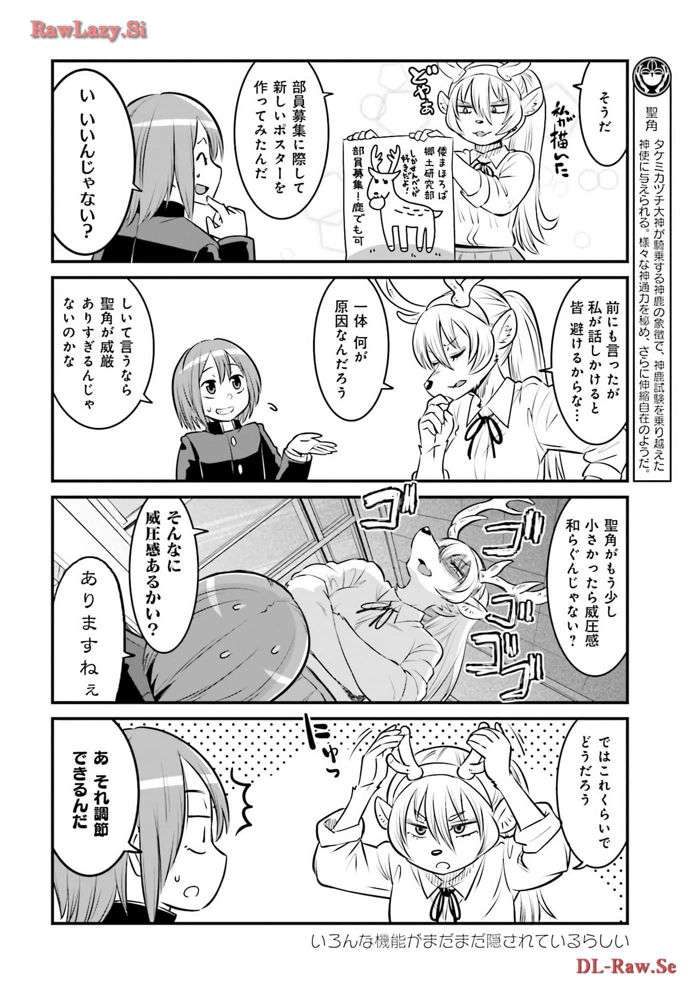 第 27 页