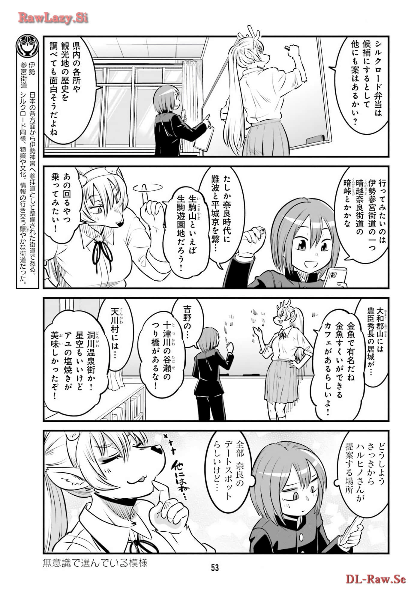 第 28 页