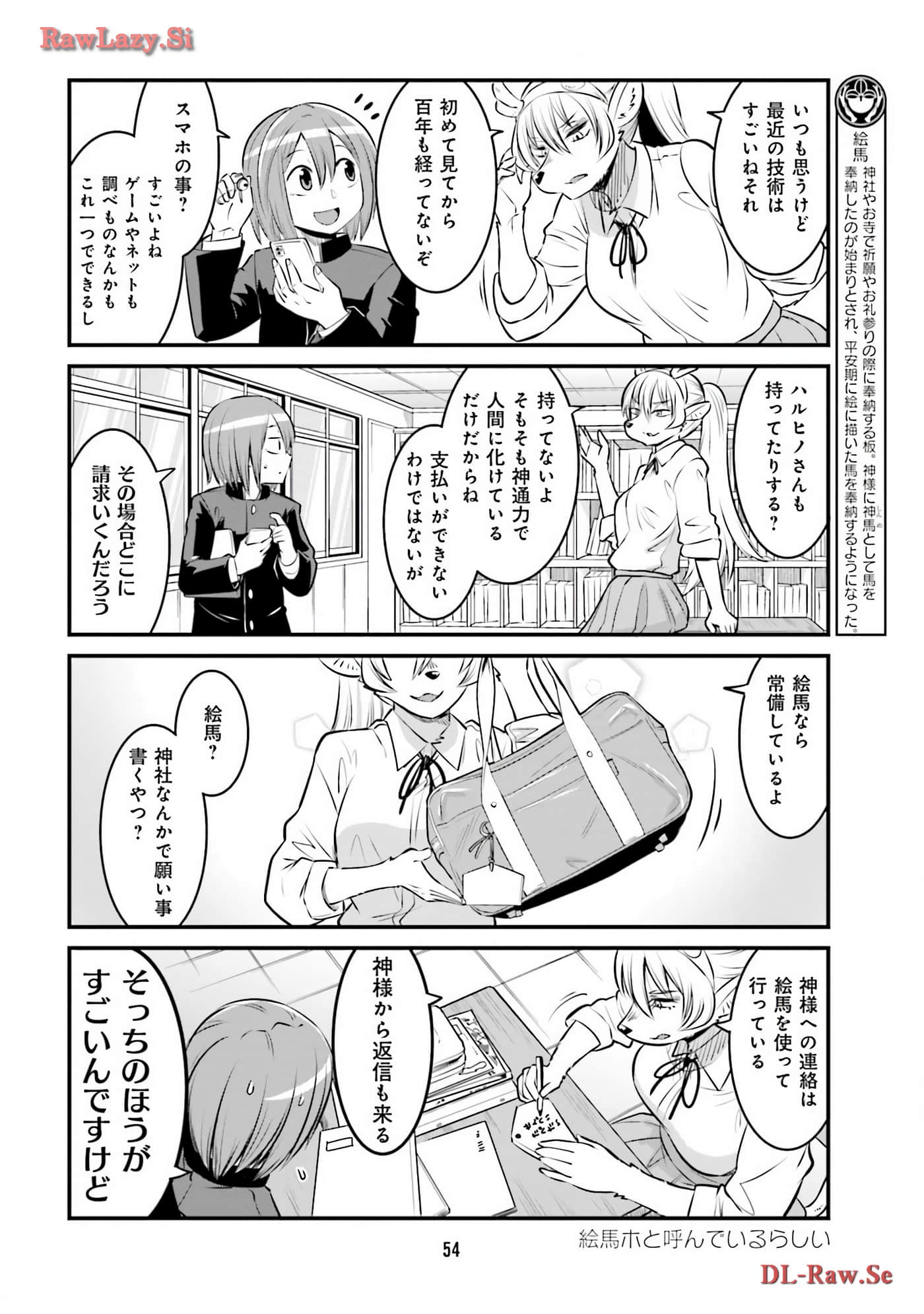 第 29 页