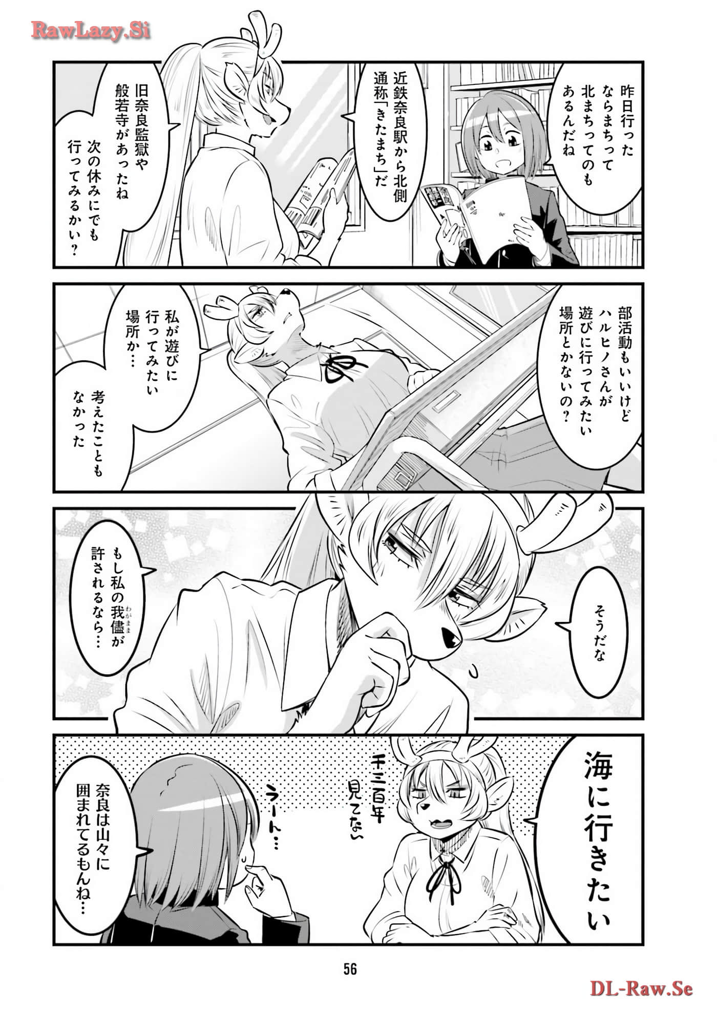 第 31 页