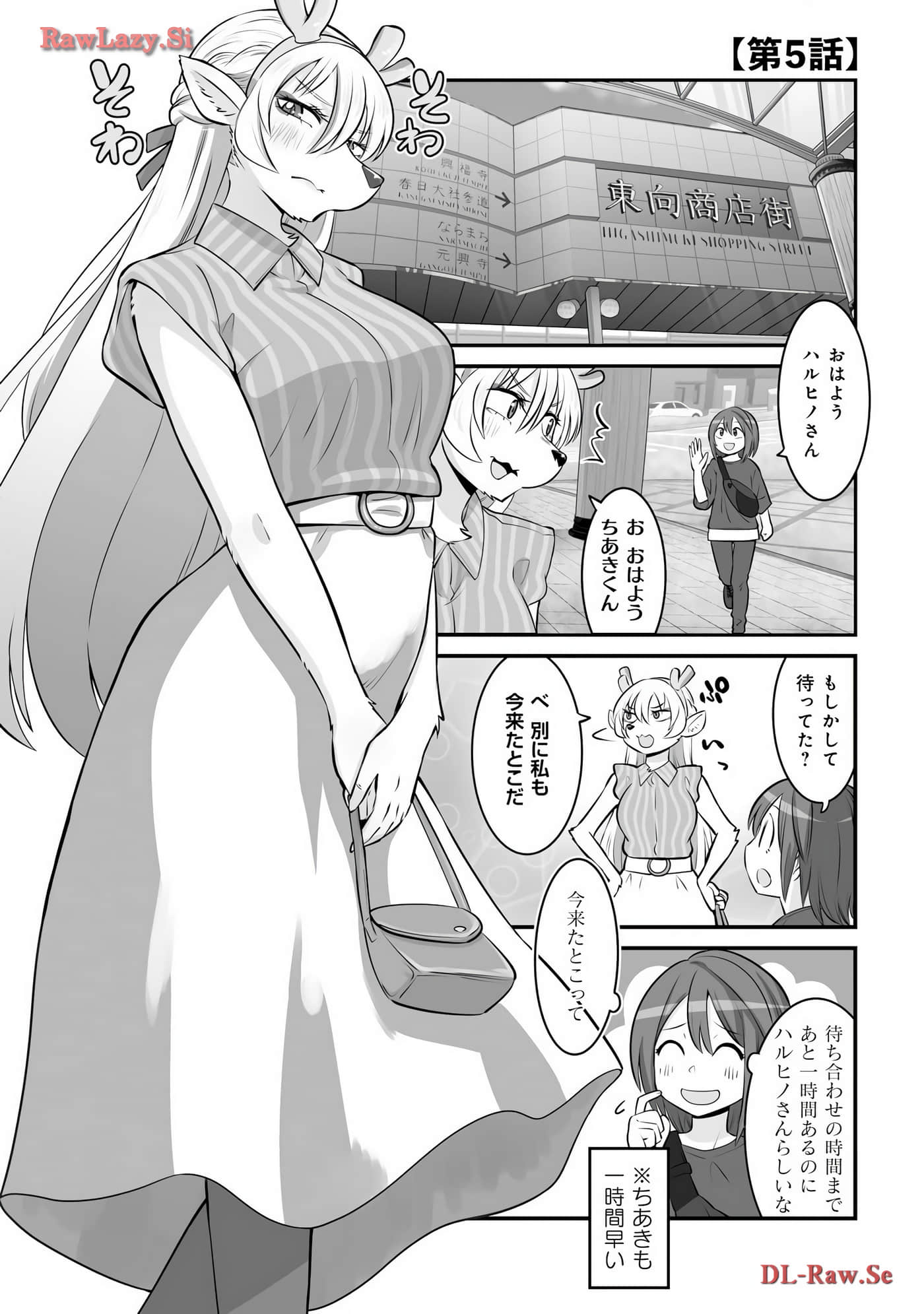 第 33 页