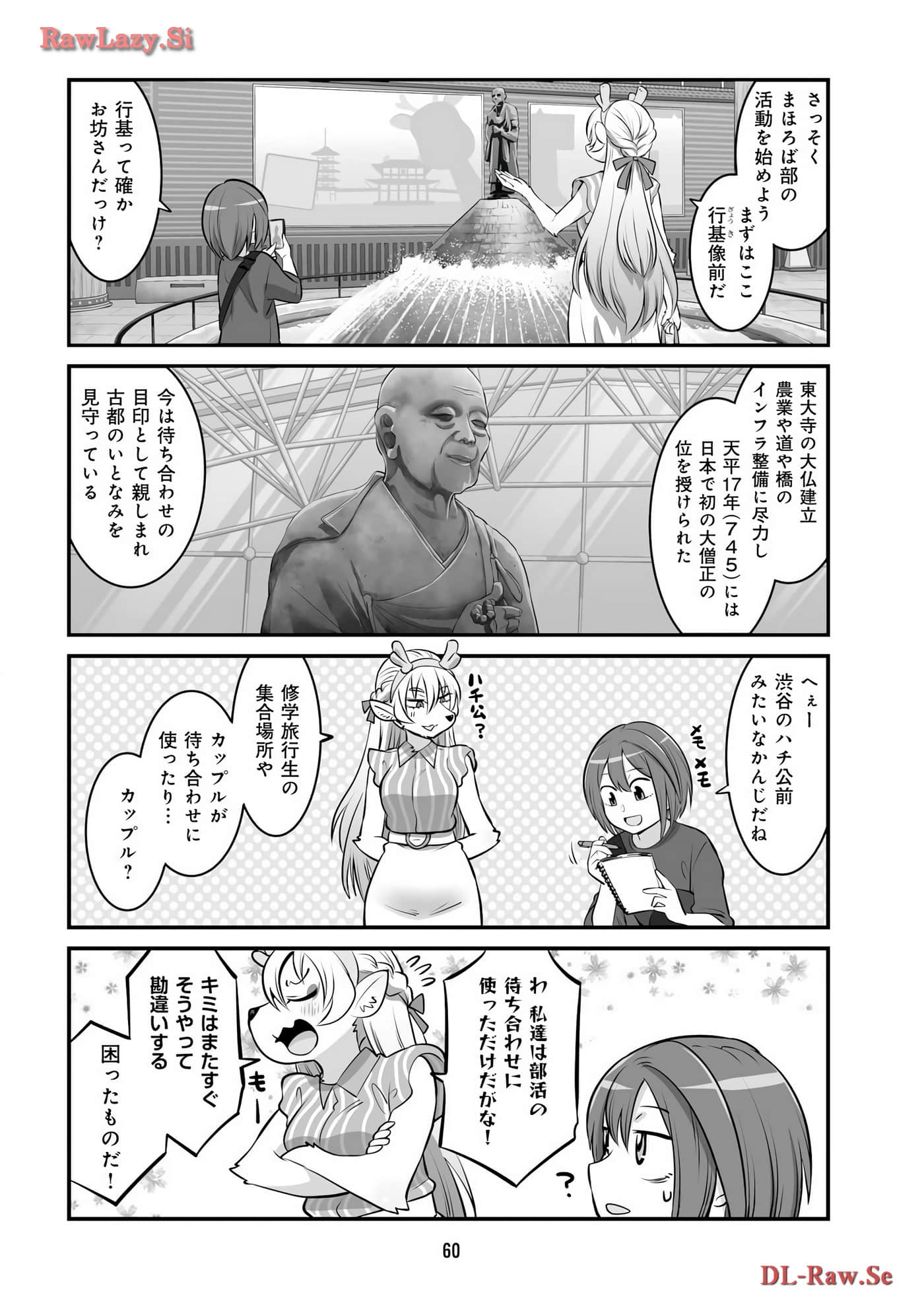第 34 页