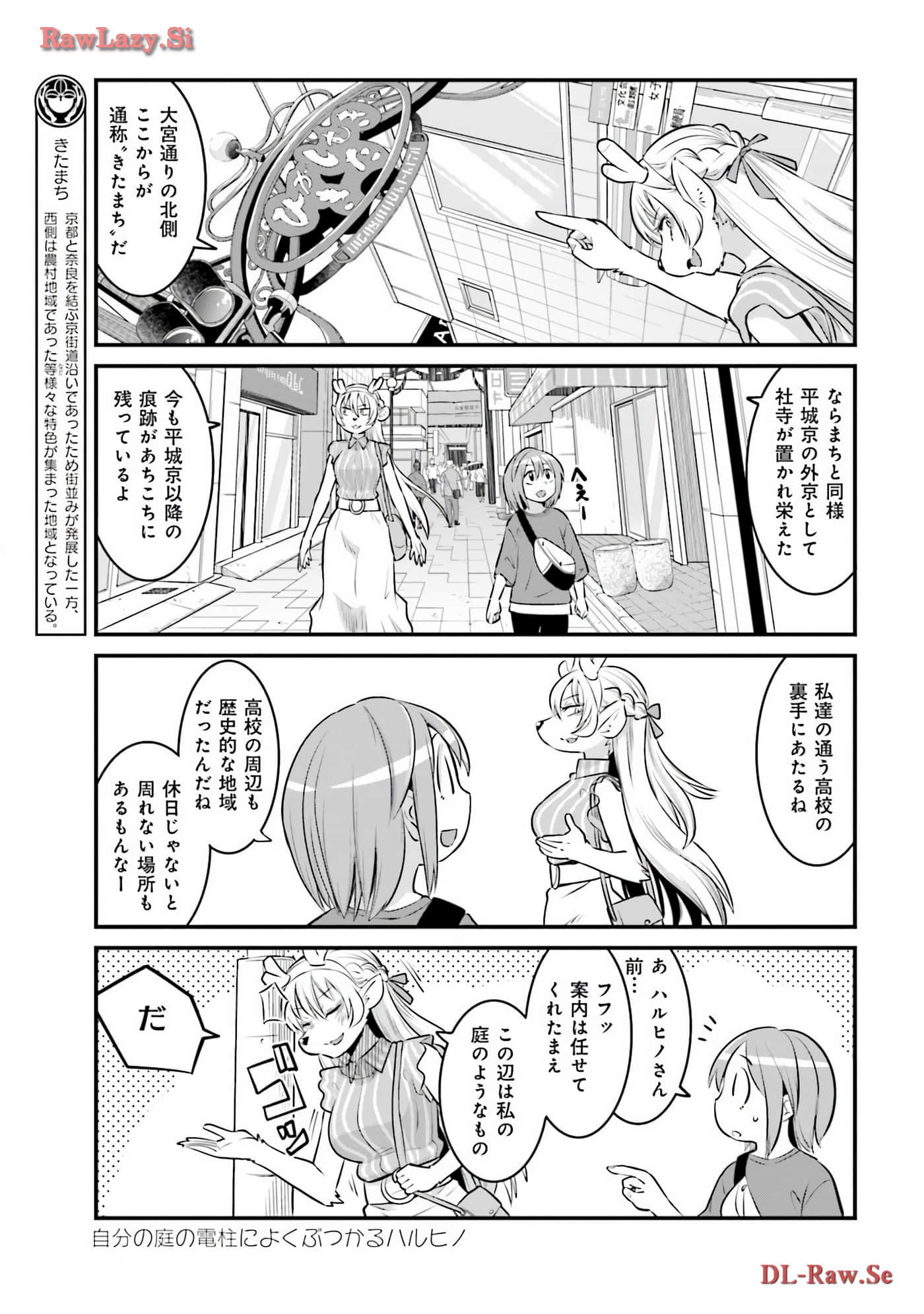 第 35 页
