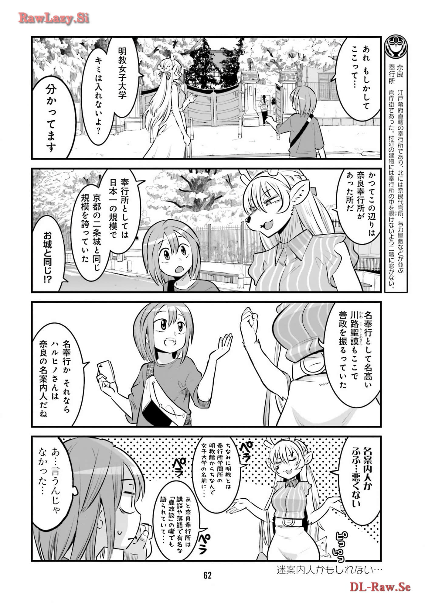 第 36 页