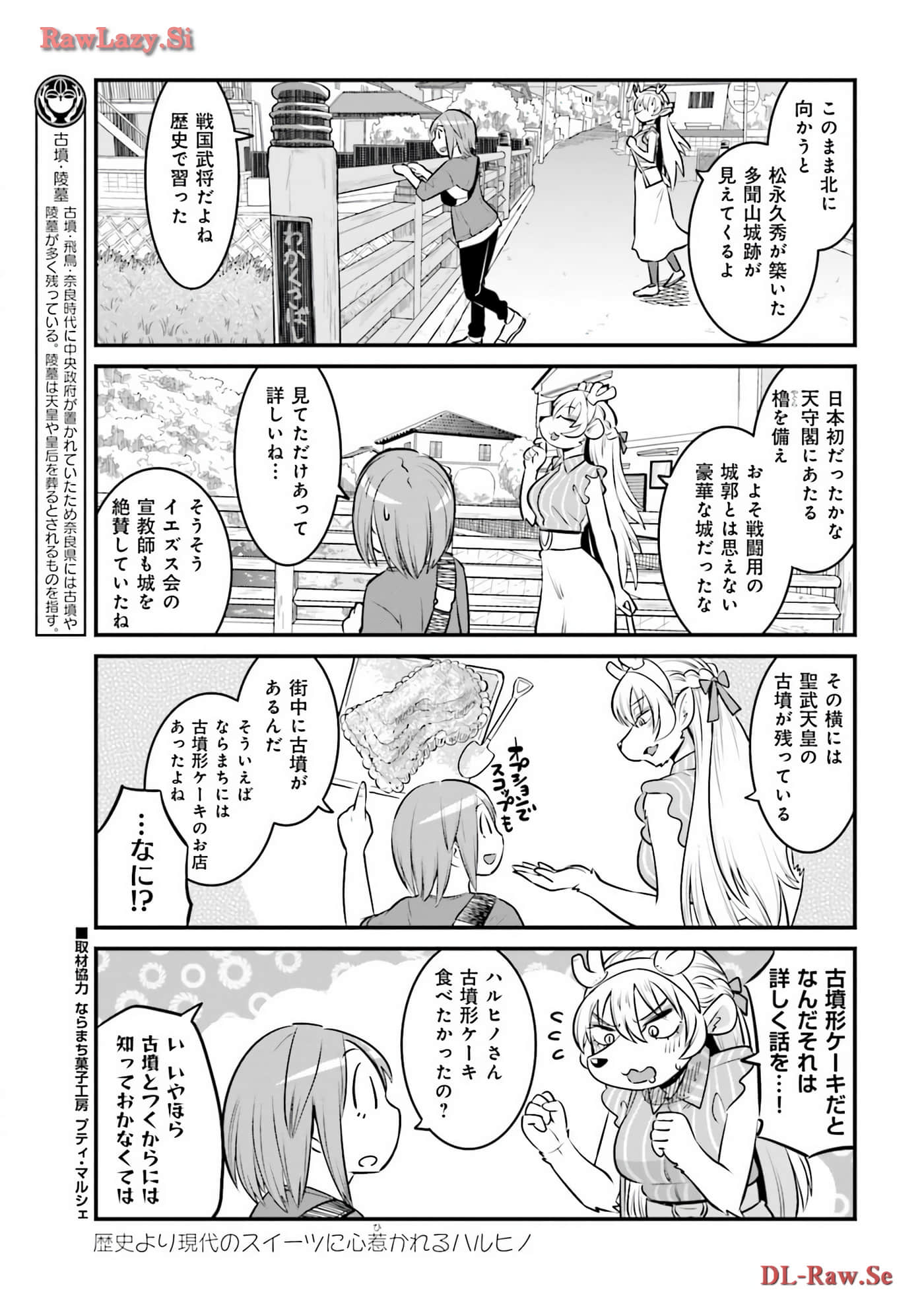 第 37 页