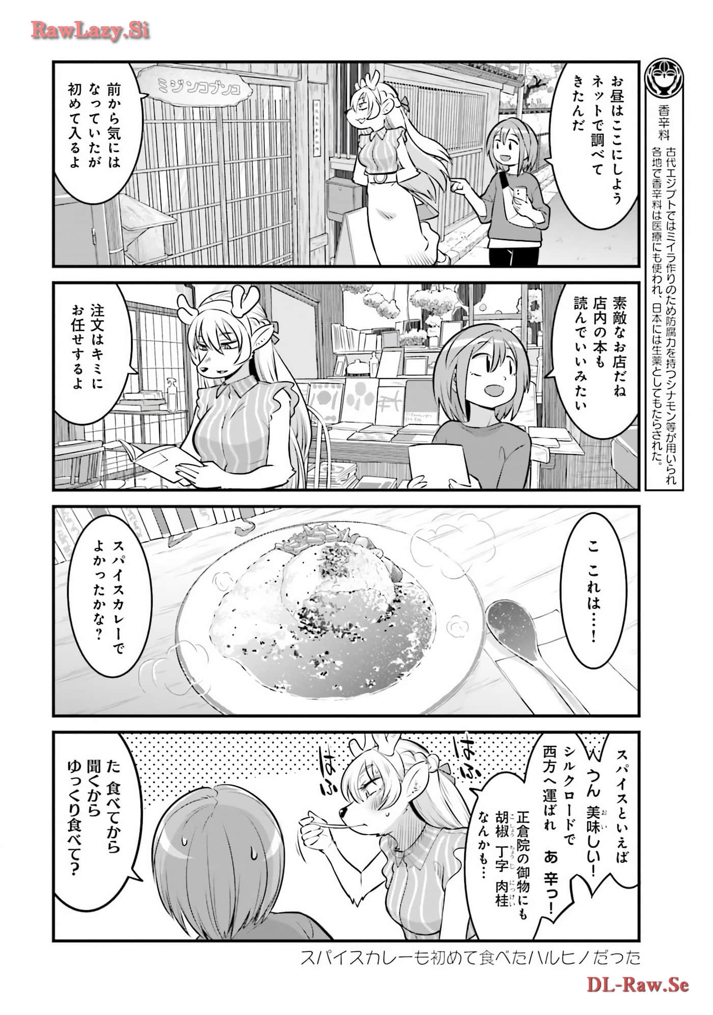 第 38 页