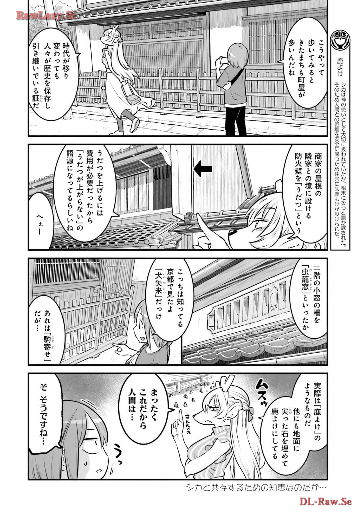 第 40 页