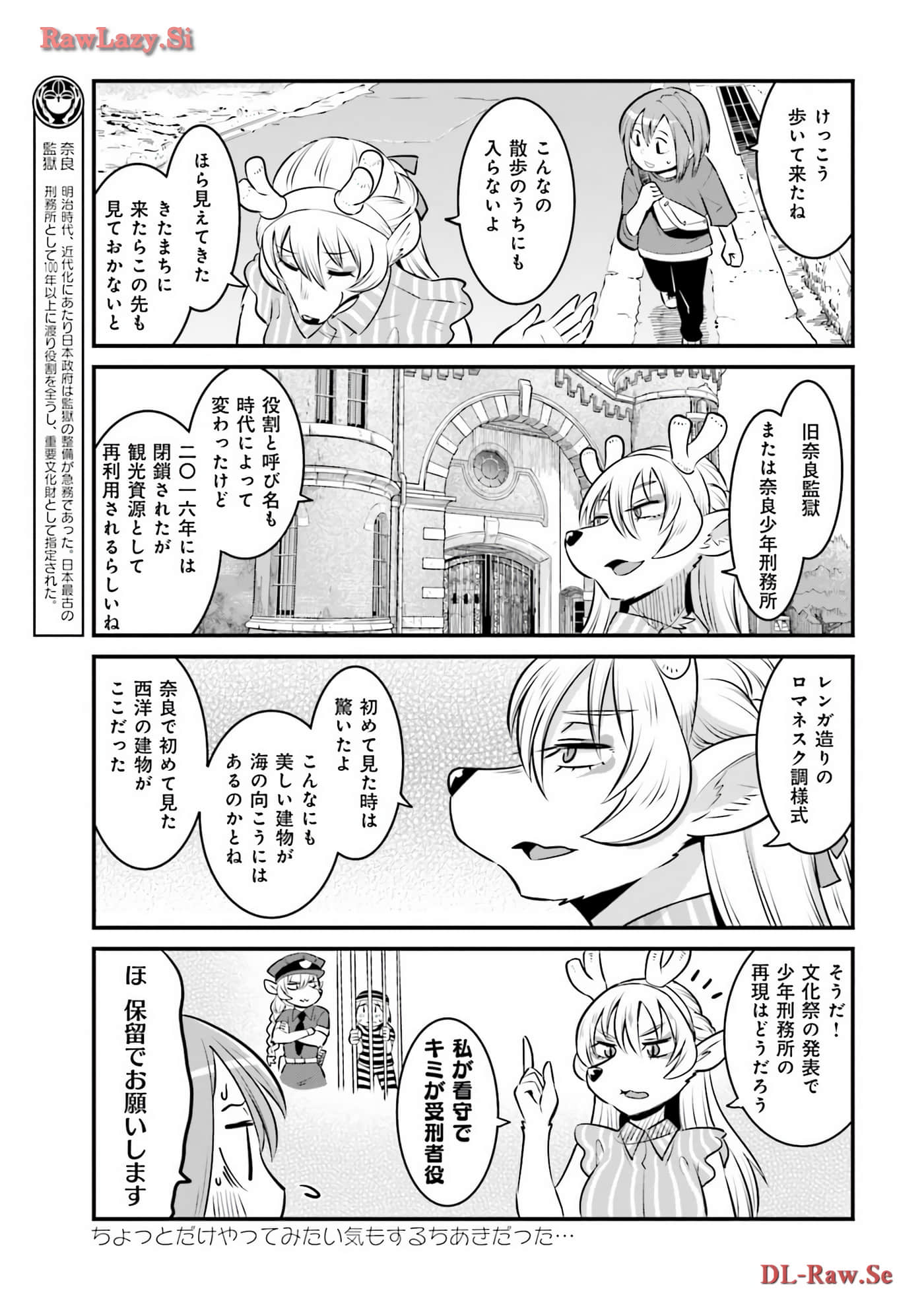 第 41 页