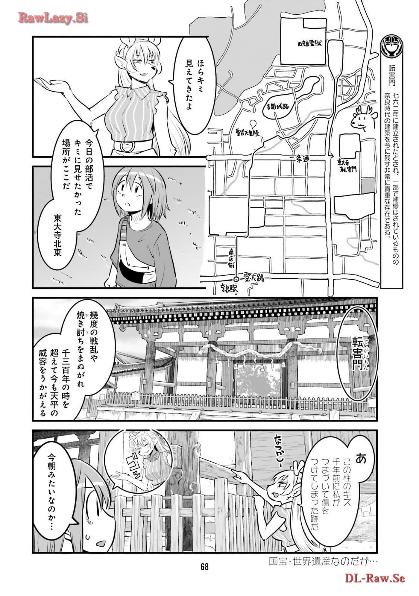 第 42 页