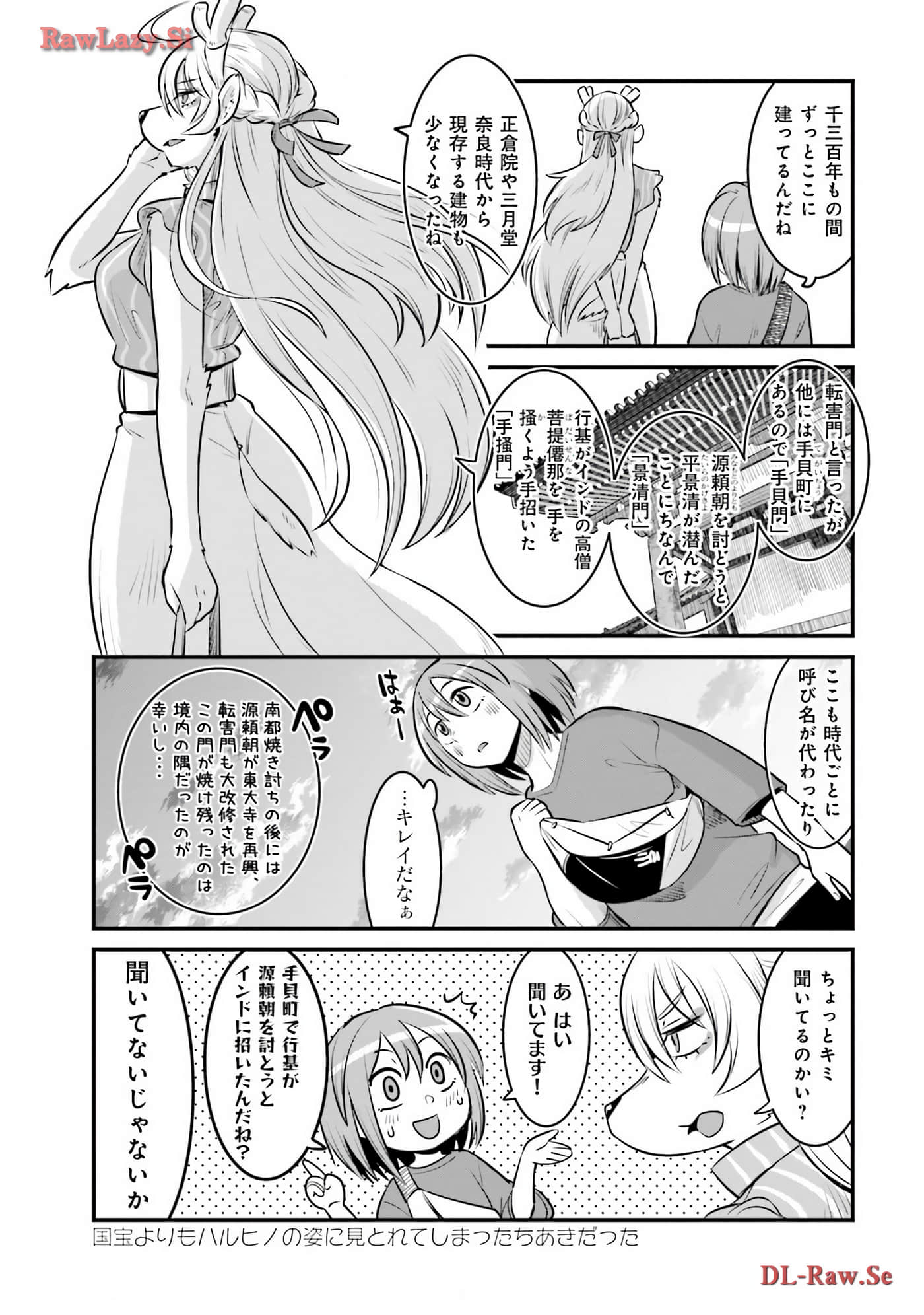 第 43 页