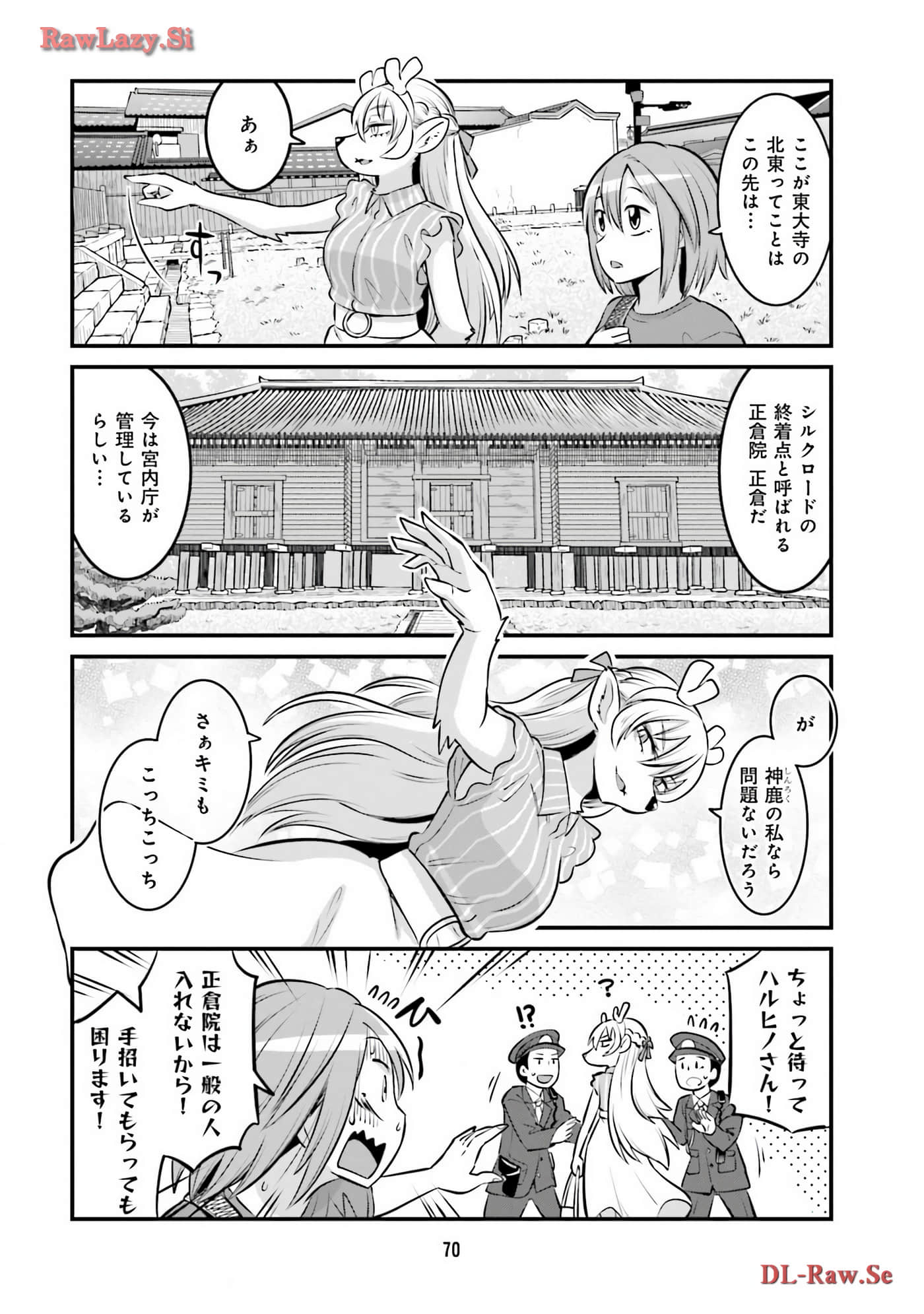 第 44 页