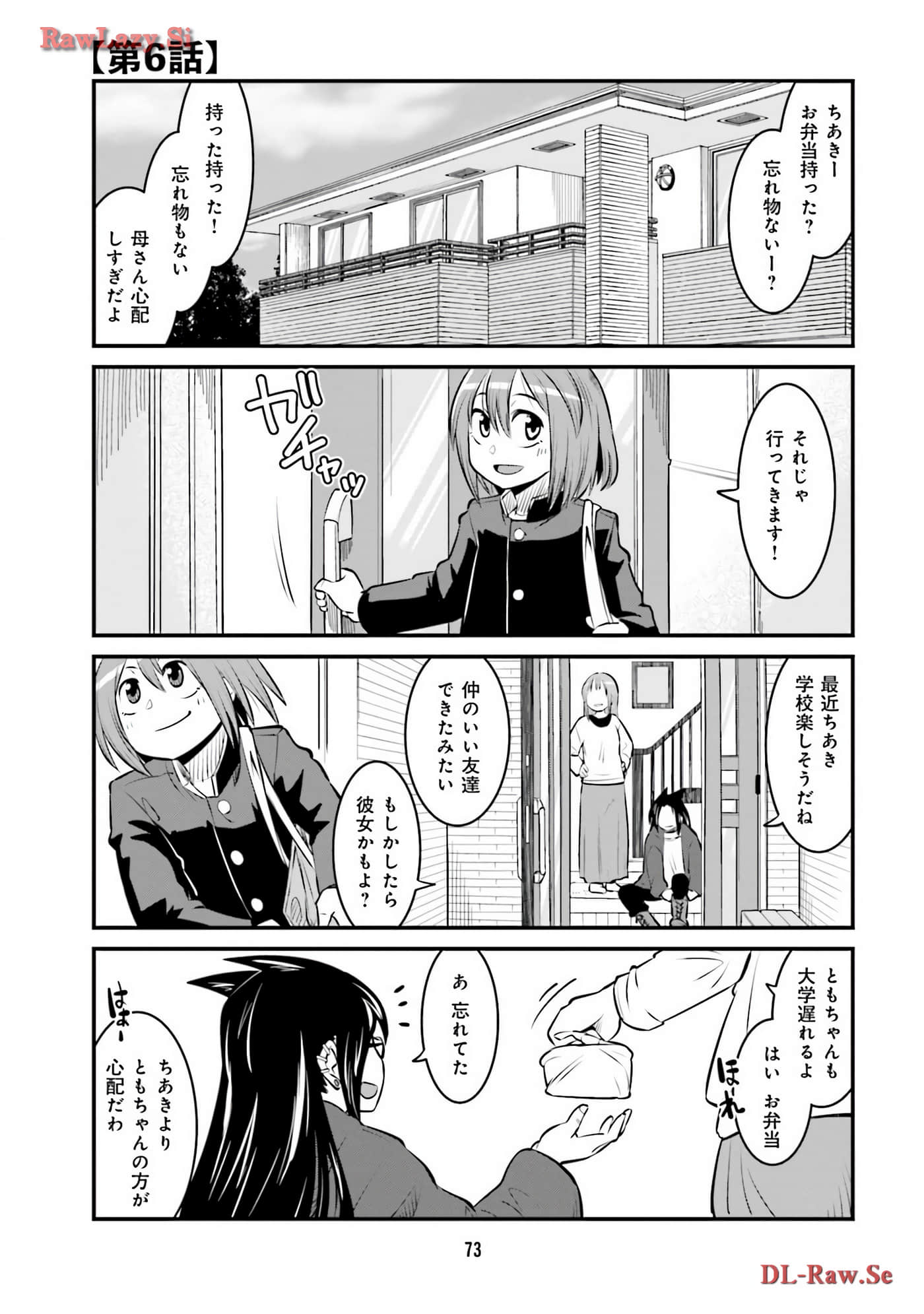 第 46 页