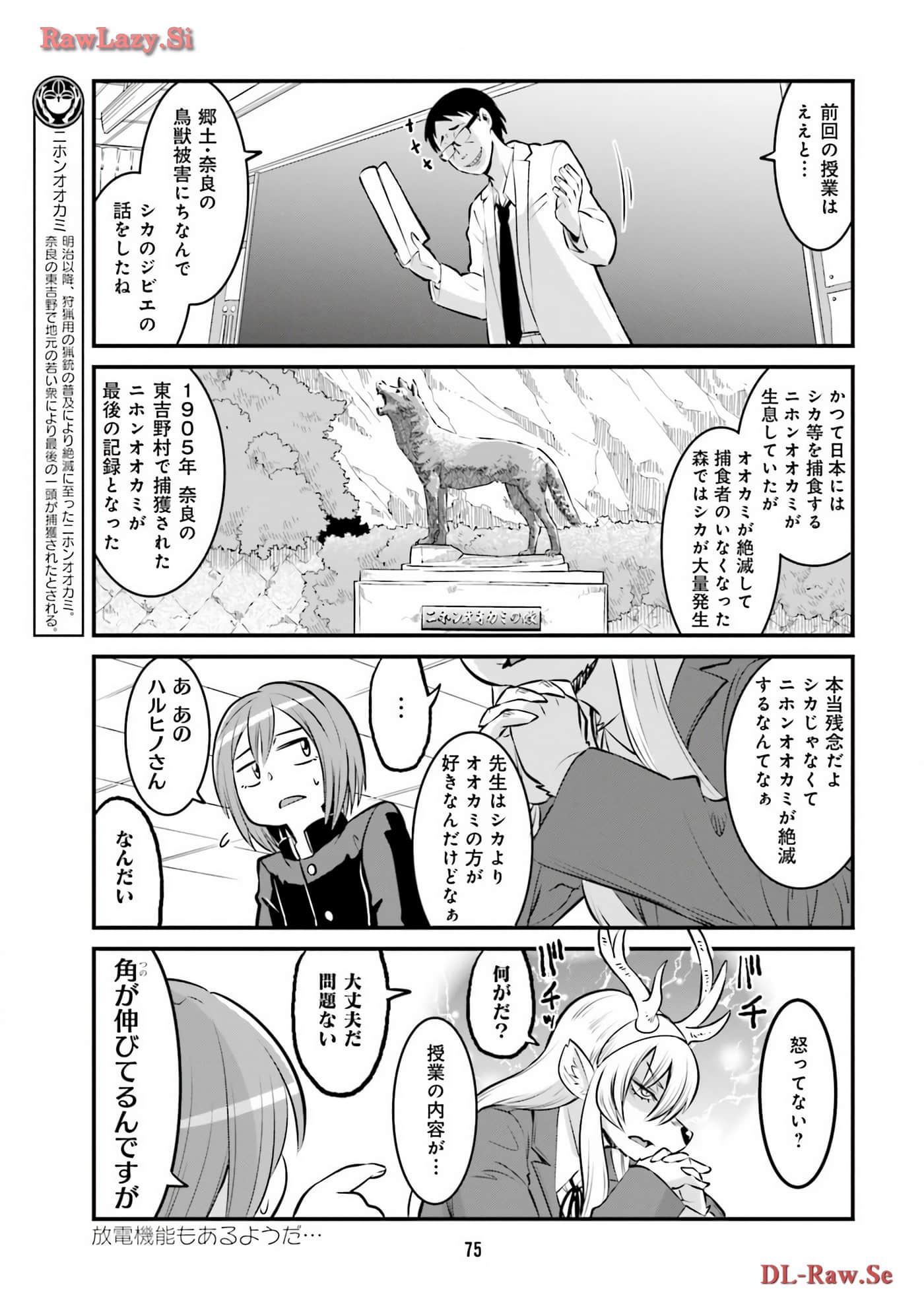 第 48 页