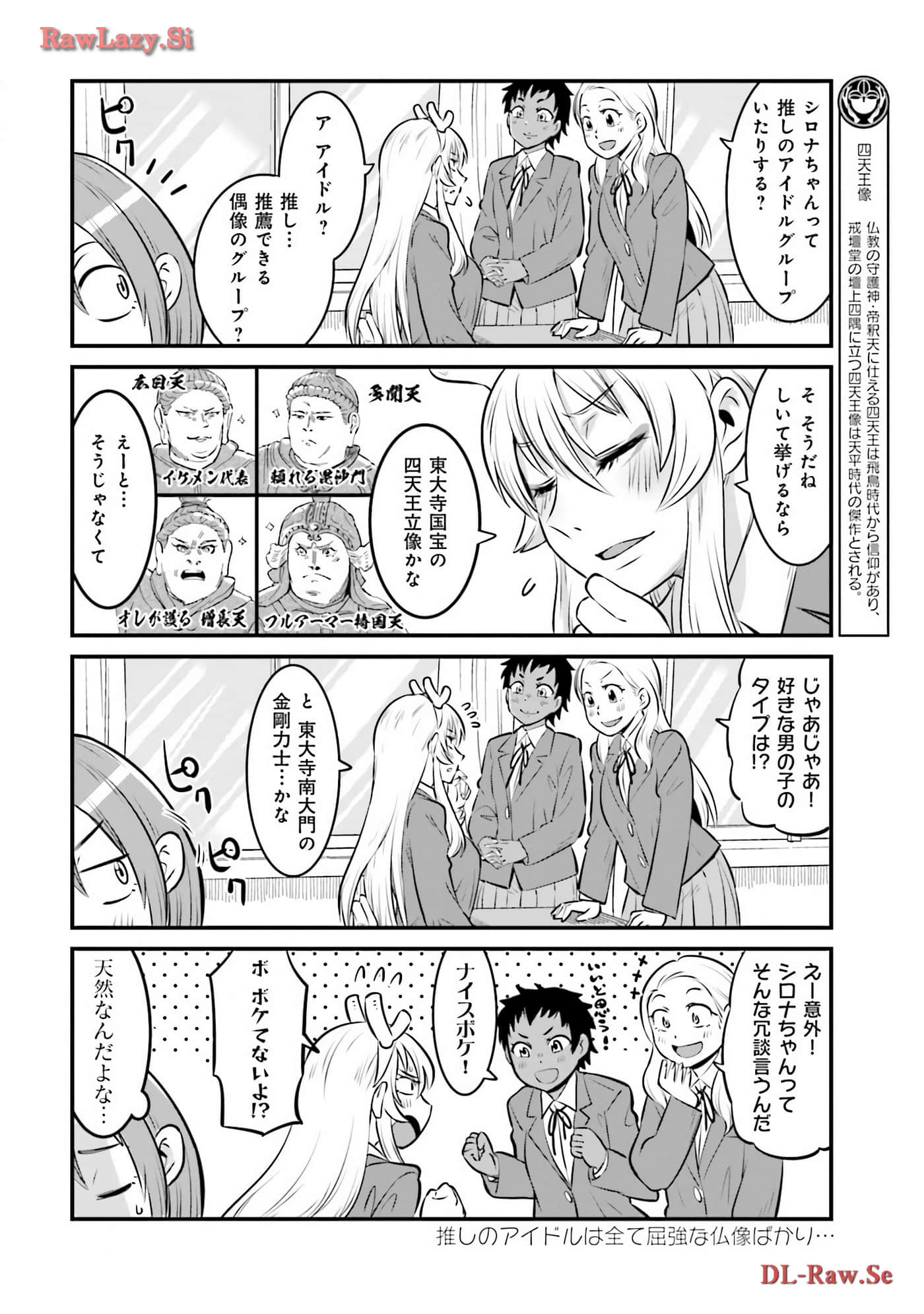 第 49 页