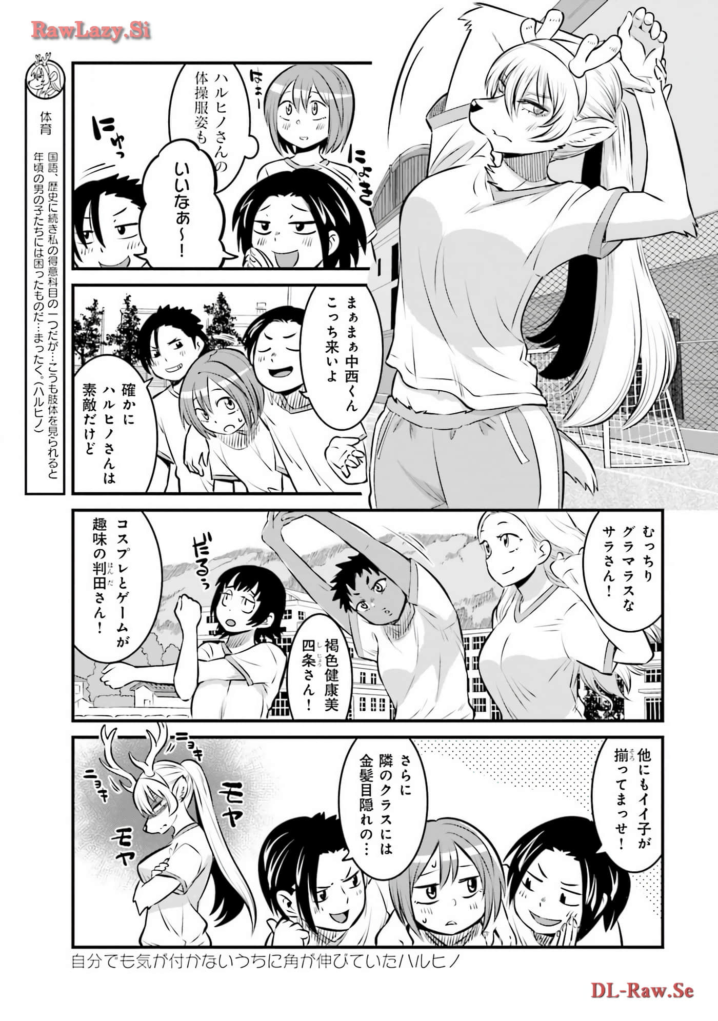 第 50 页