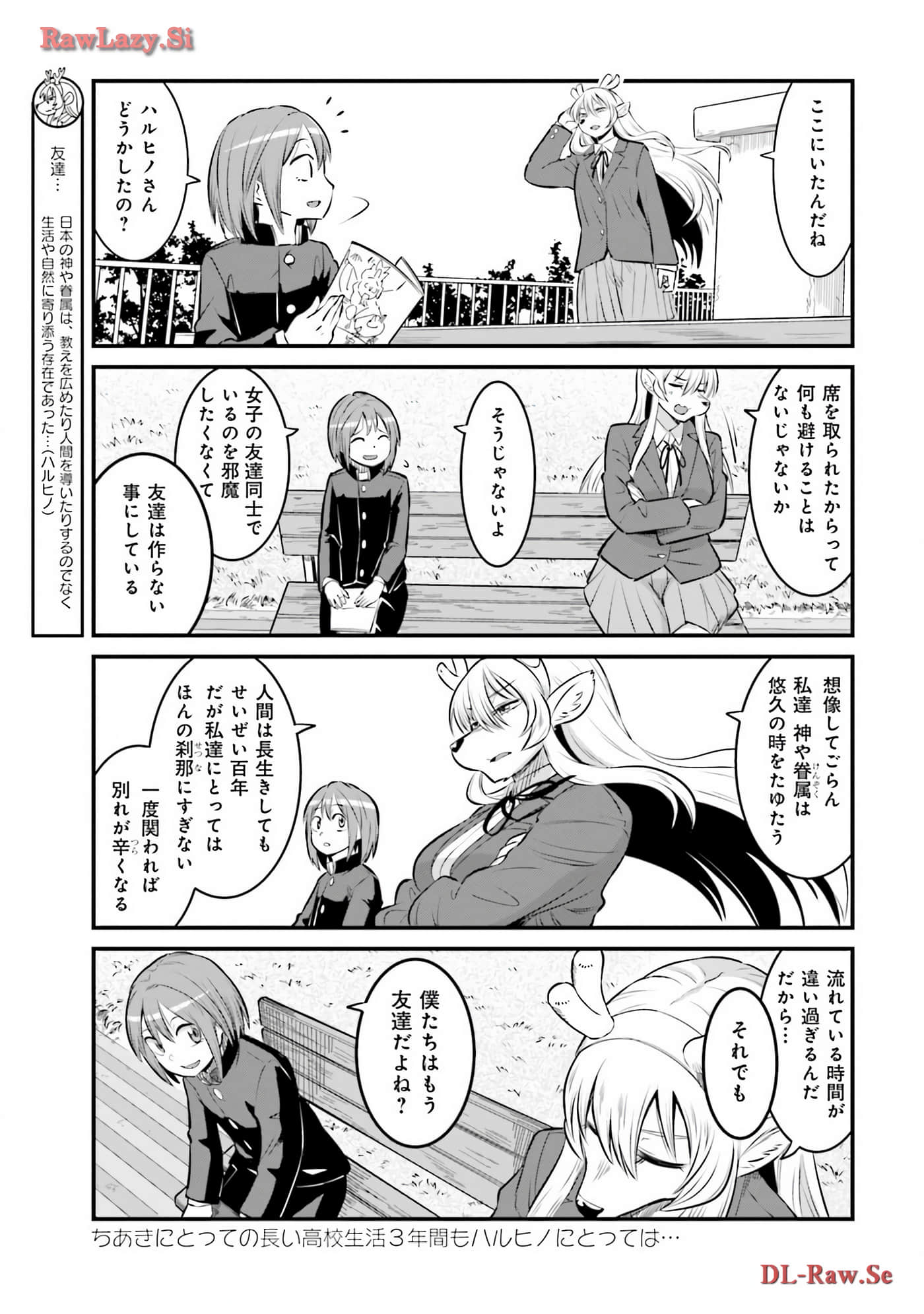 第 54 页