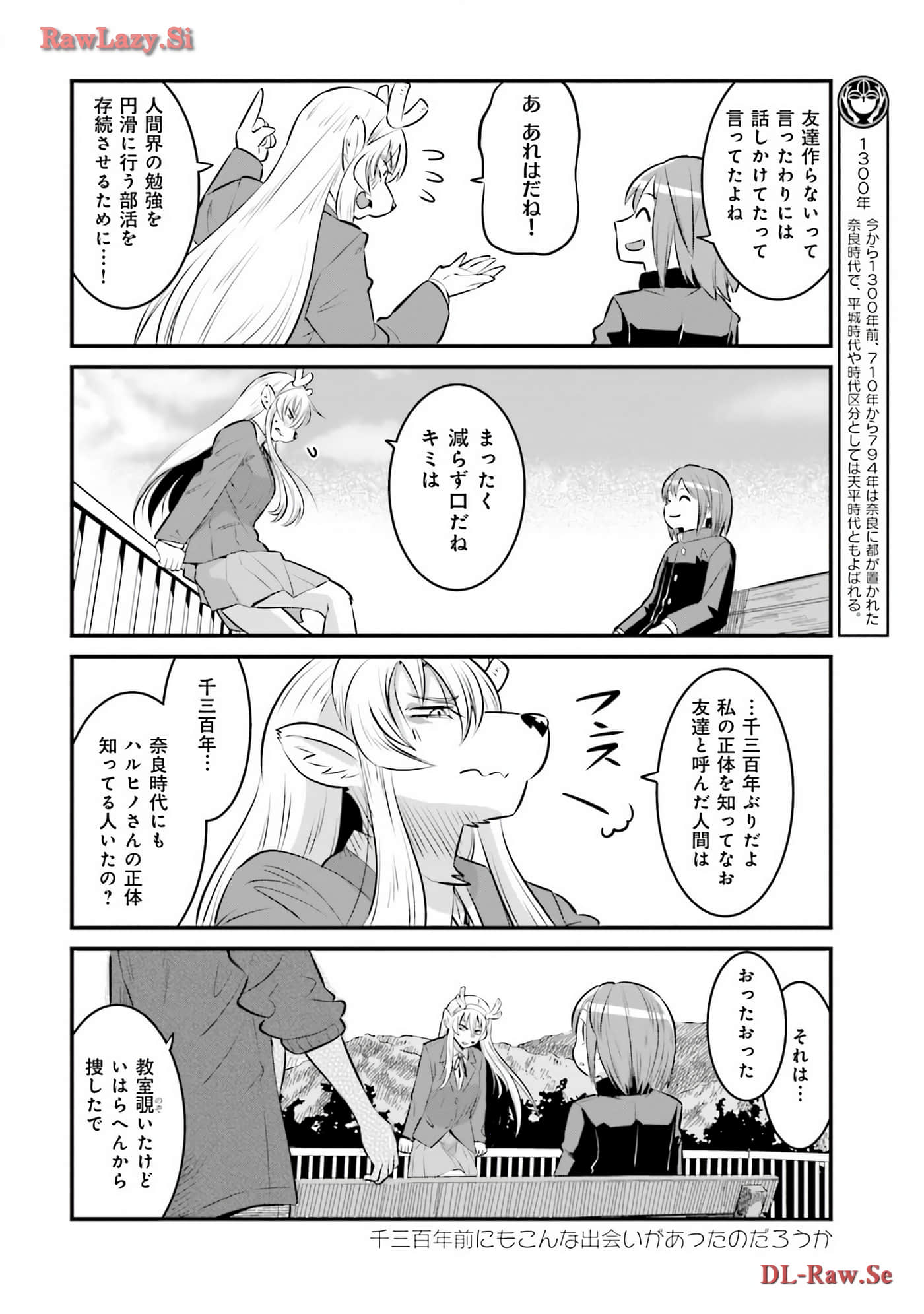 第 55 页