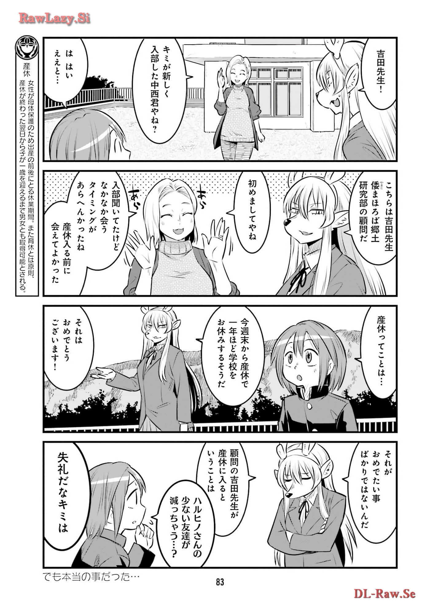 第 56 页