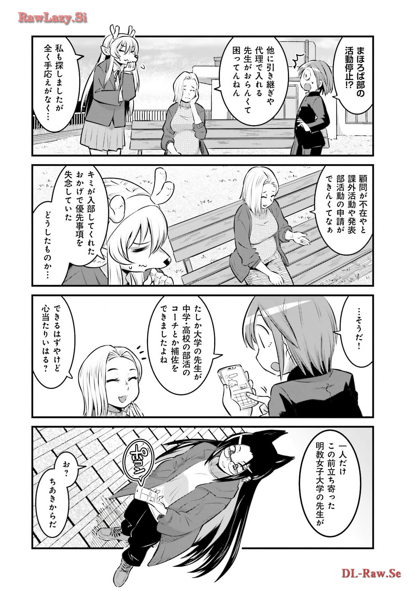 第 57 页