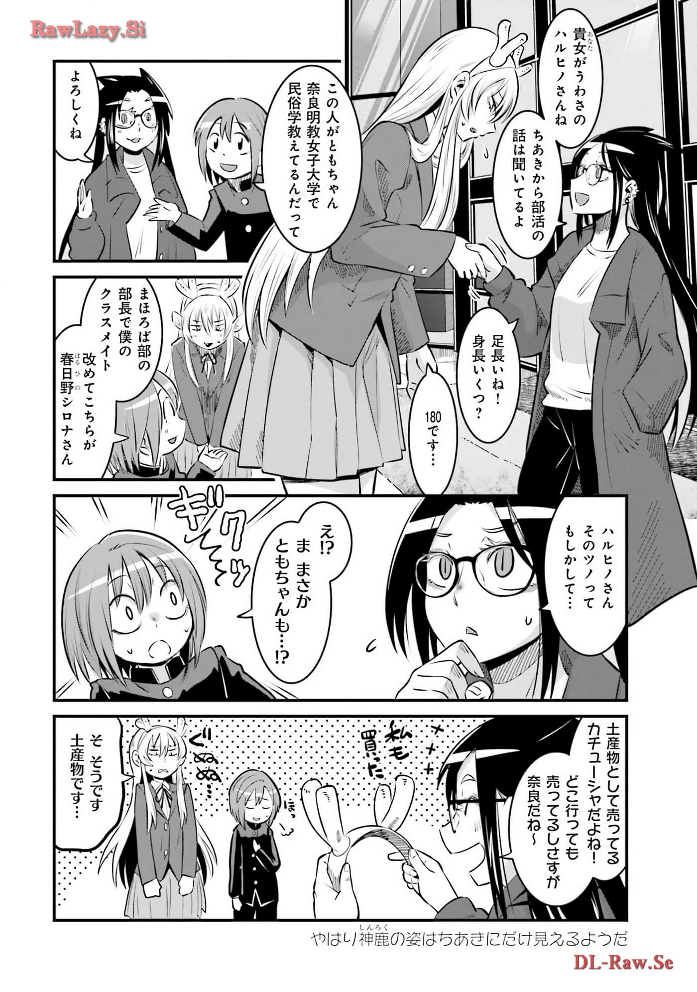 第 60 页
