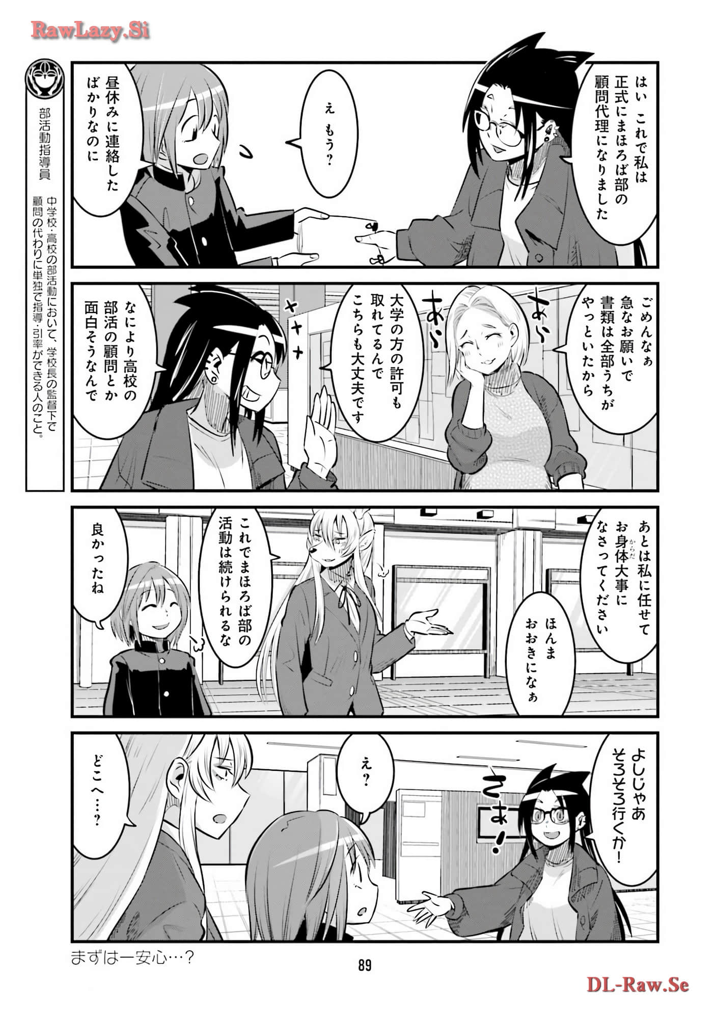 第 61 页